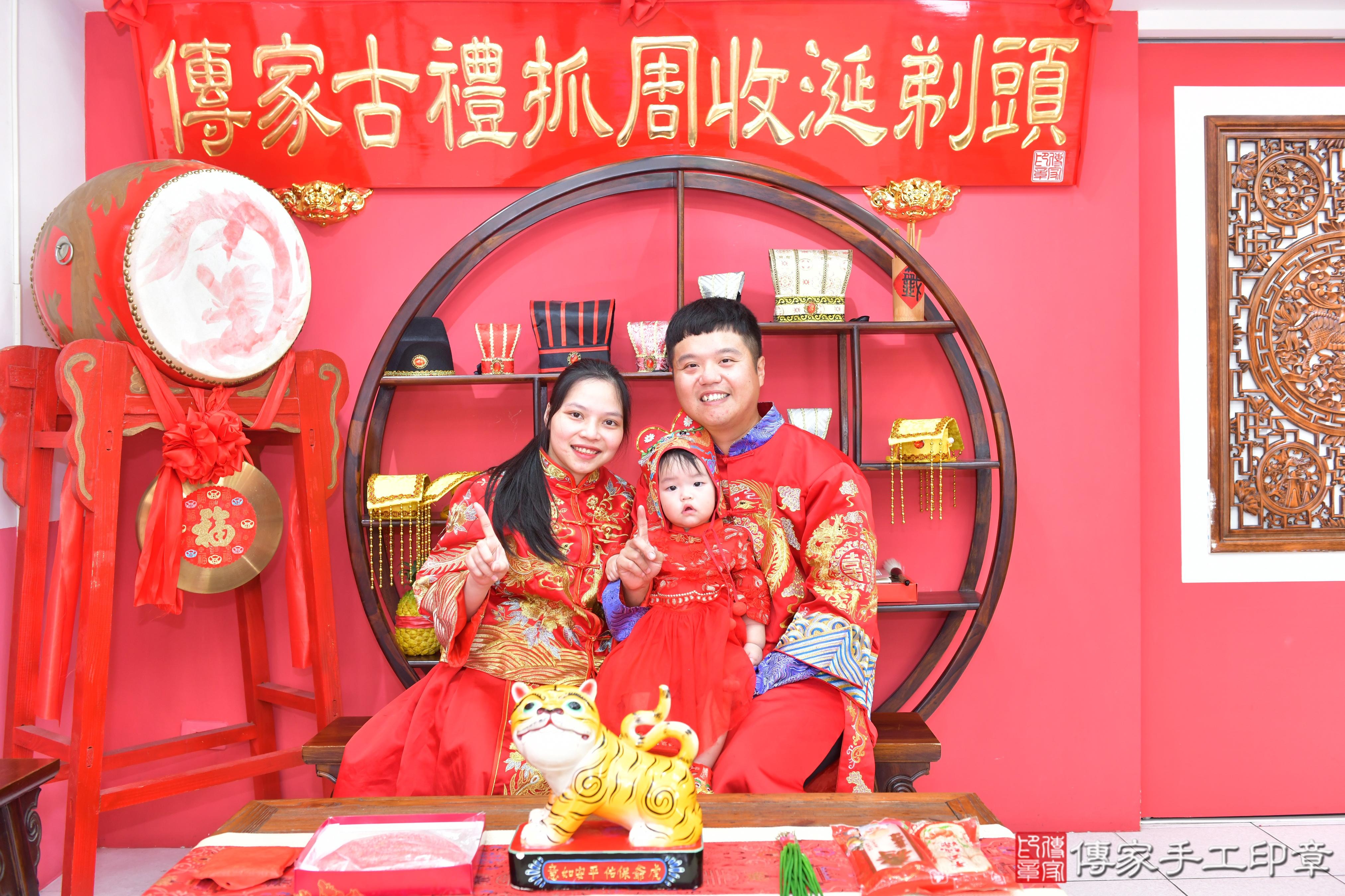 傳家手工印章台中店、抓周、度脺、美式風會場、傳家嬰兒古禮、吉祥話、抓周道具物品24種、拍照。抓周證書。寶寶抓周、滿周歲、生日快樂、祝福