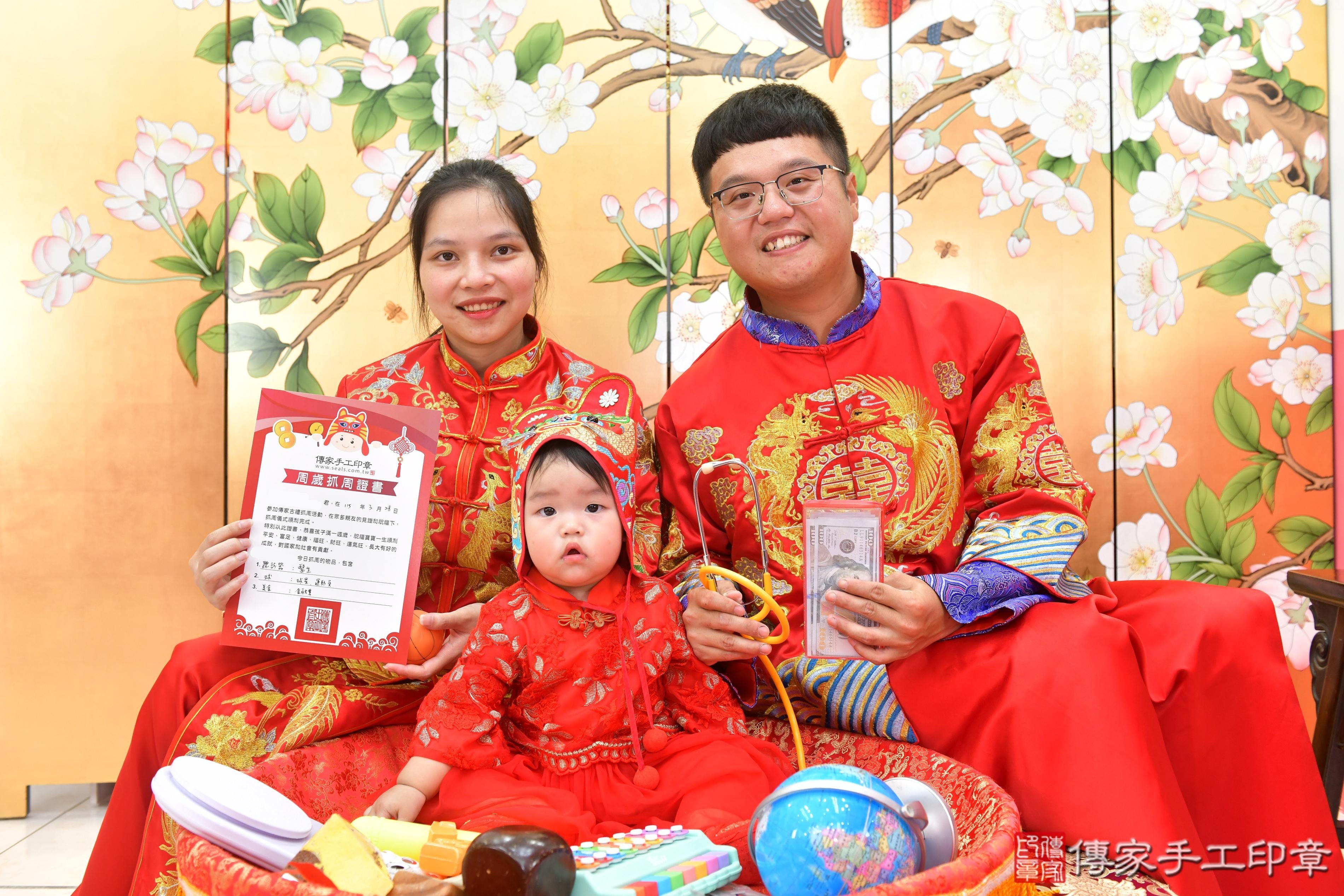 傳家手工印章台中店、抓周、度脺、美式風會場、傳家嬰兒古禮、吉祥話、抓周道具物品24種、拍照。抓周證書。寶寶抓周、滿周歲、生日快樂、祝福