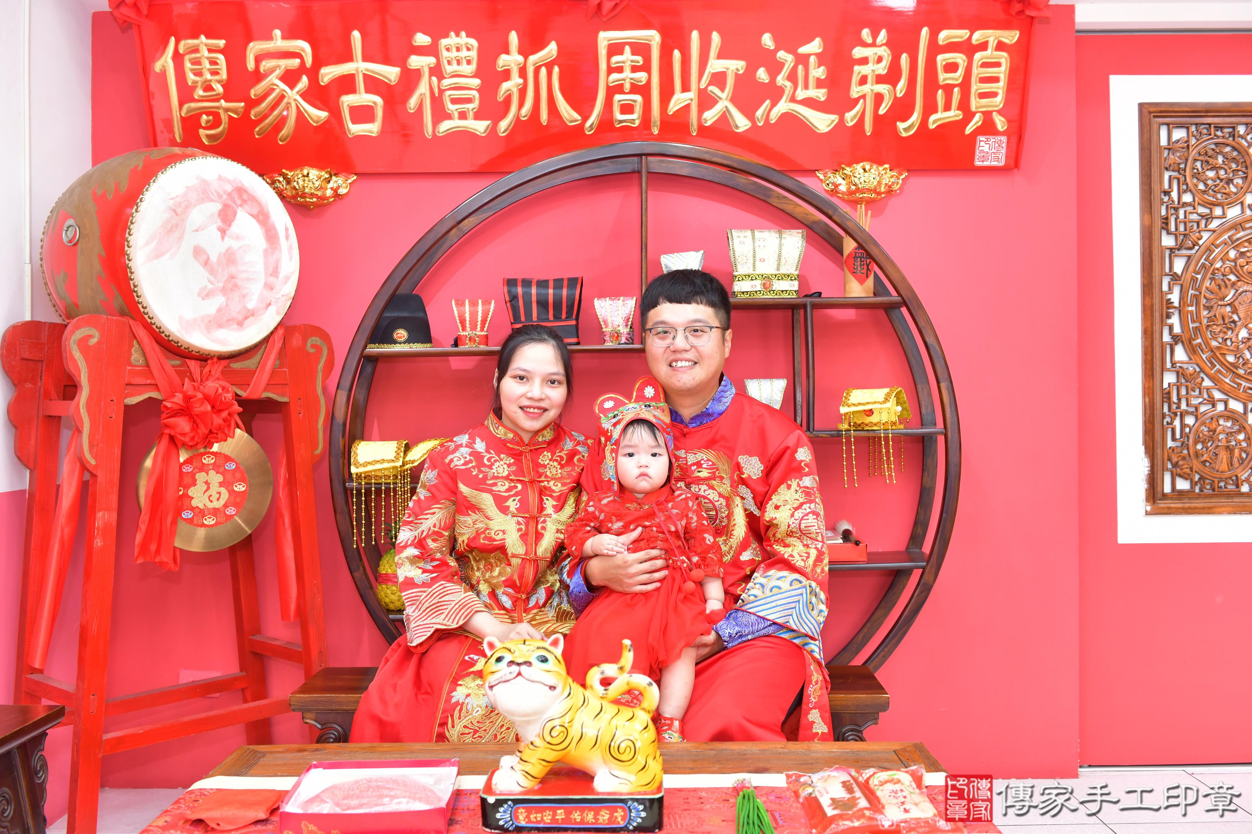 傳家手工印章台中店、抓周、度脺、美式風會場、傳家嬰兒古禮、吉祥話、抓周道具物品24種、拍照。抓周證書。寶寶抓周、滿周歲、生日快樂、祝福