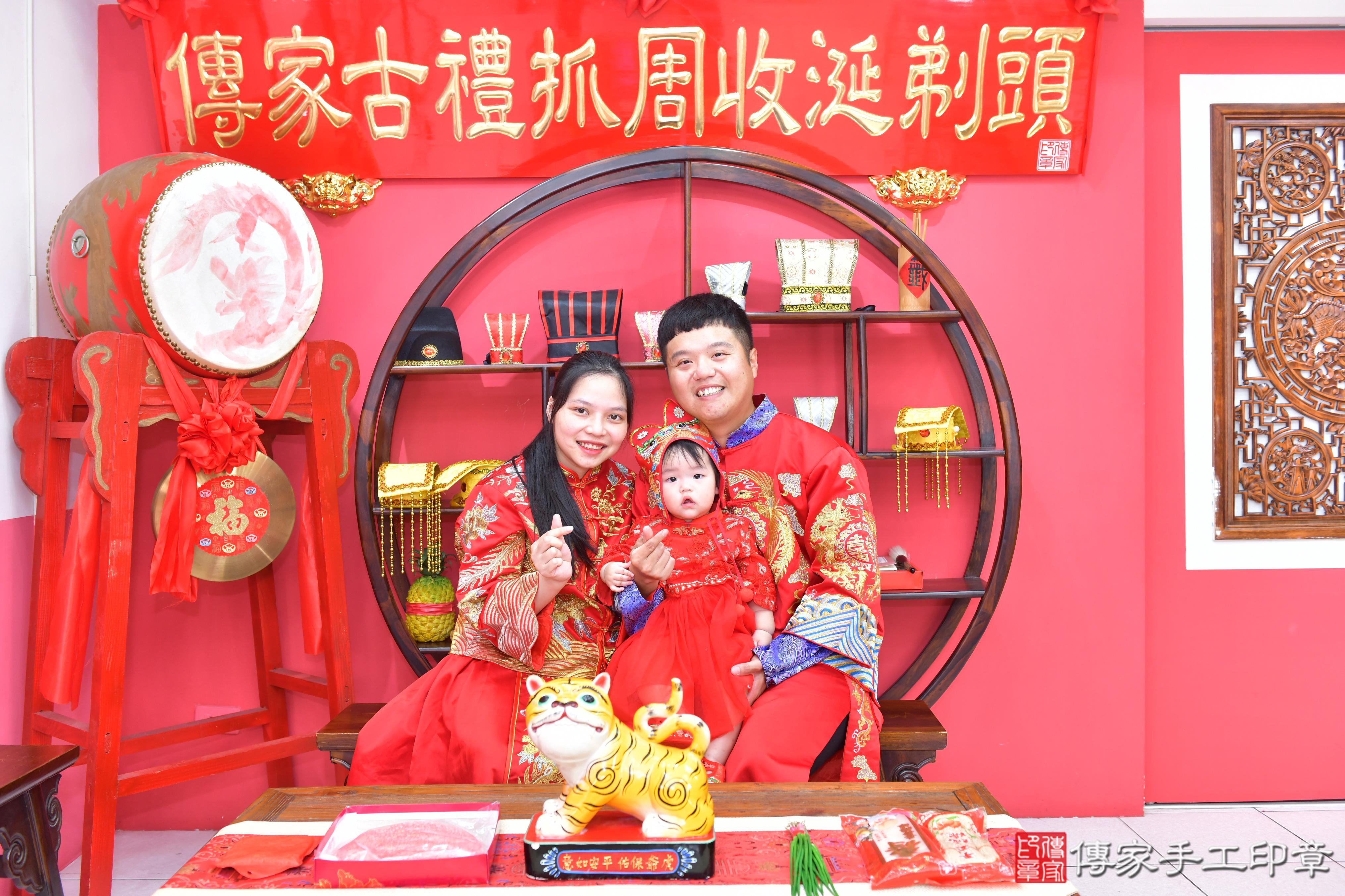 傳家手工印章台中店、抓周、度脺、美式風會場、傳家嬰兒古禮、吉祥話、抓周道具物品24種、拍照。抓周證書。寶寶抓周、滿周歲、生日快樂、祝福