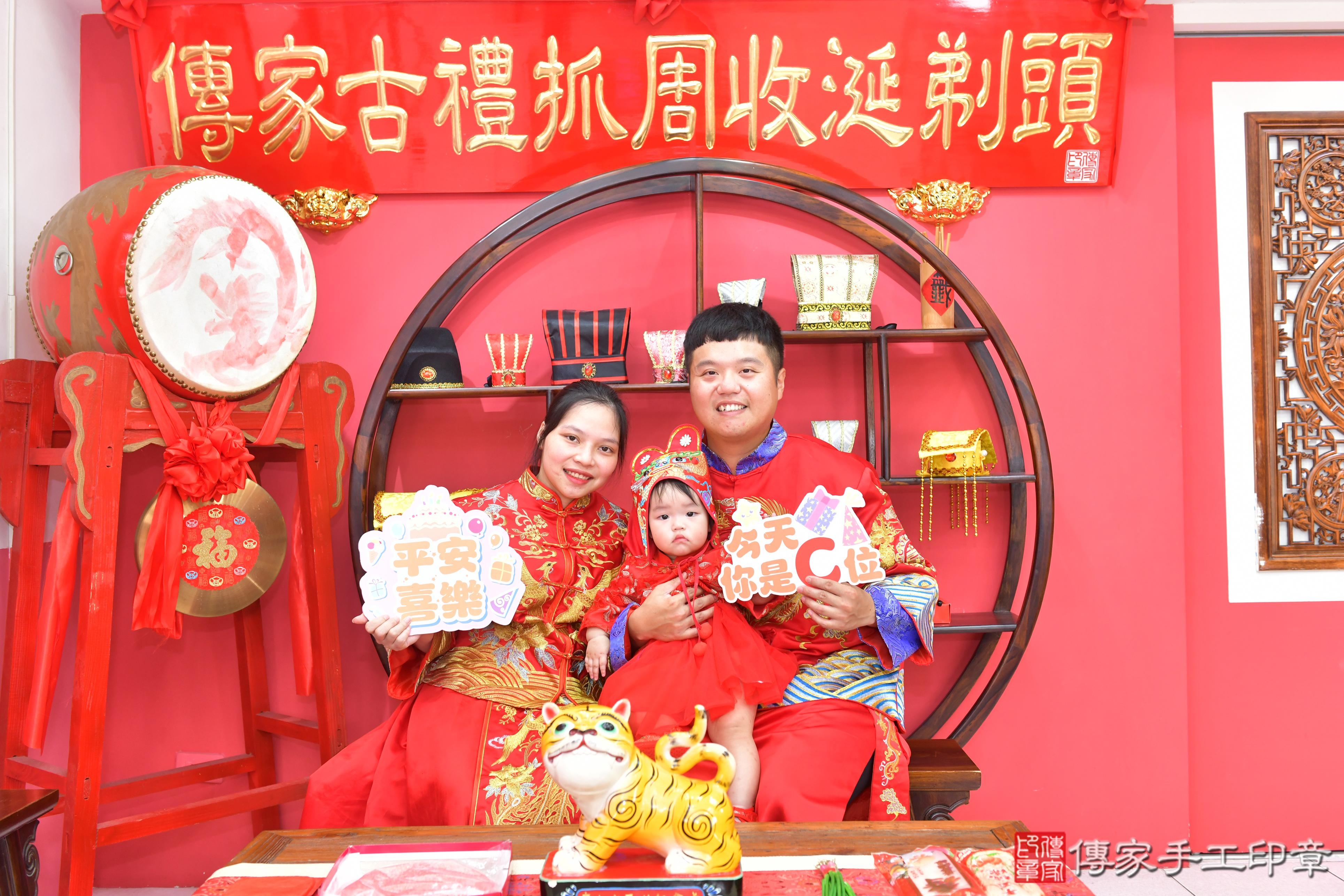 傳家手工印章台中店、抓周、度脺、美式風會場、傳家嬰兒古禮、吉祥話、抓周道具物品24種、拍照。抓周證書。寶寶抓周、滿周歲、生日快樂、祝福