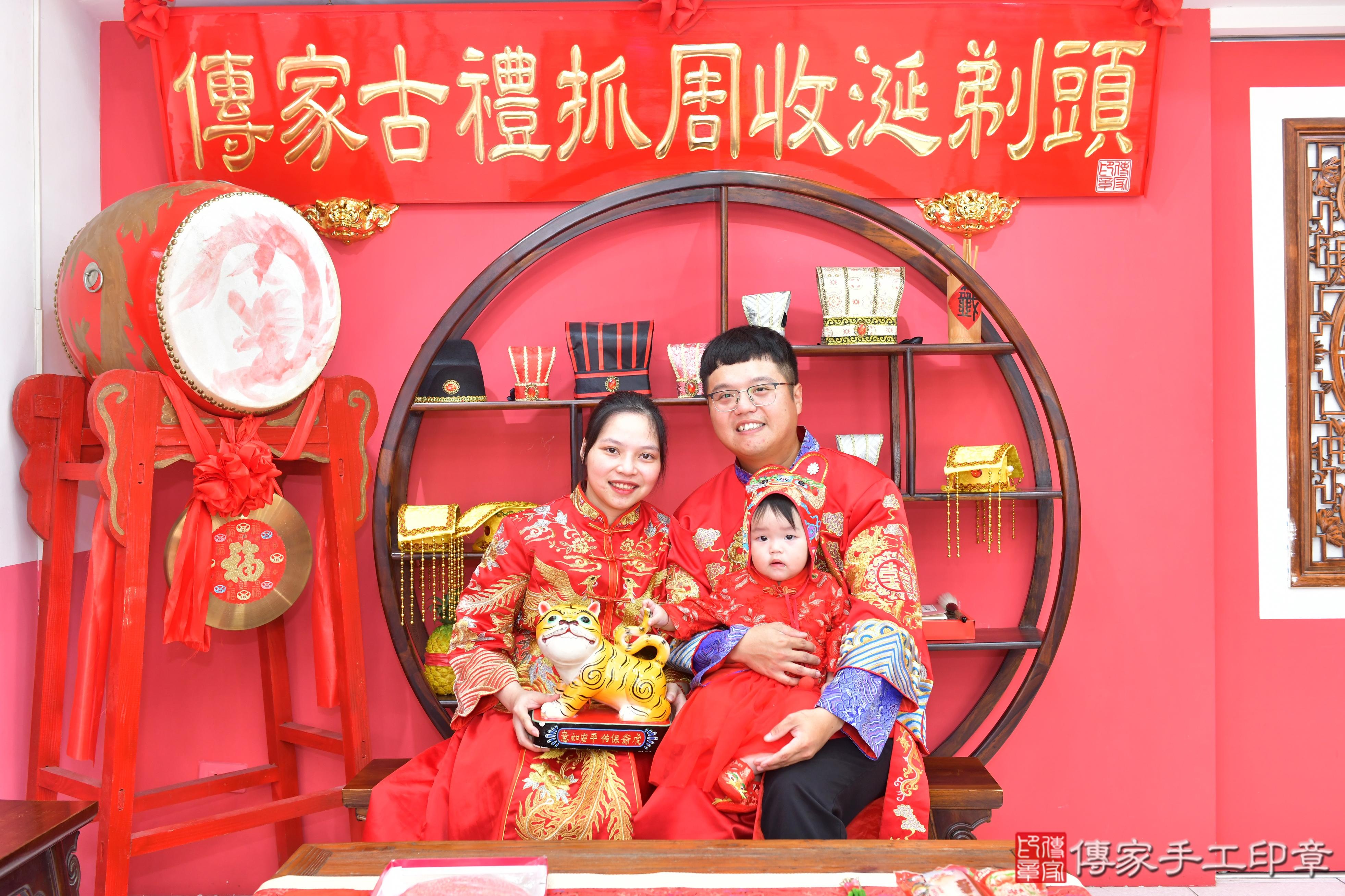 傳家手工印章台中店、抓周、度脺、美式風會場、傳家嬰兒古禮、吉祥話、抓周道具物品24種、拍照。抓周證書。寶寶抓周、滿周歲、生日快樂、祝福