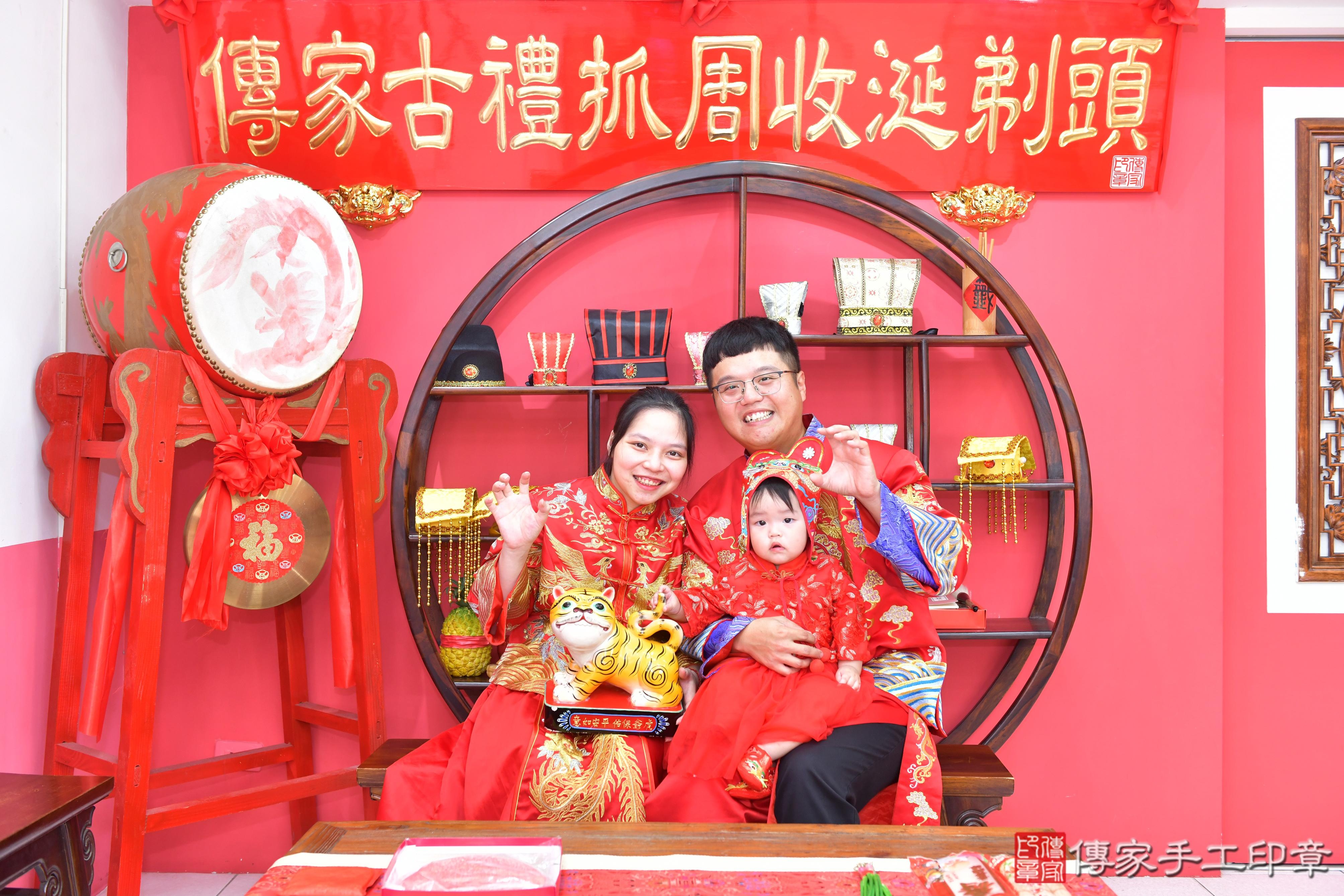 傳家手工印章台中店、抓周、度脺、美式風會場、傳家嬰兒古禮、吉祥話、抓周道具物品24種、拍照。抓周證書。寶寶抓周、滿周歲、生日快樂、祝福