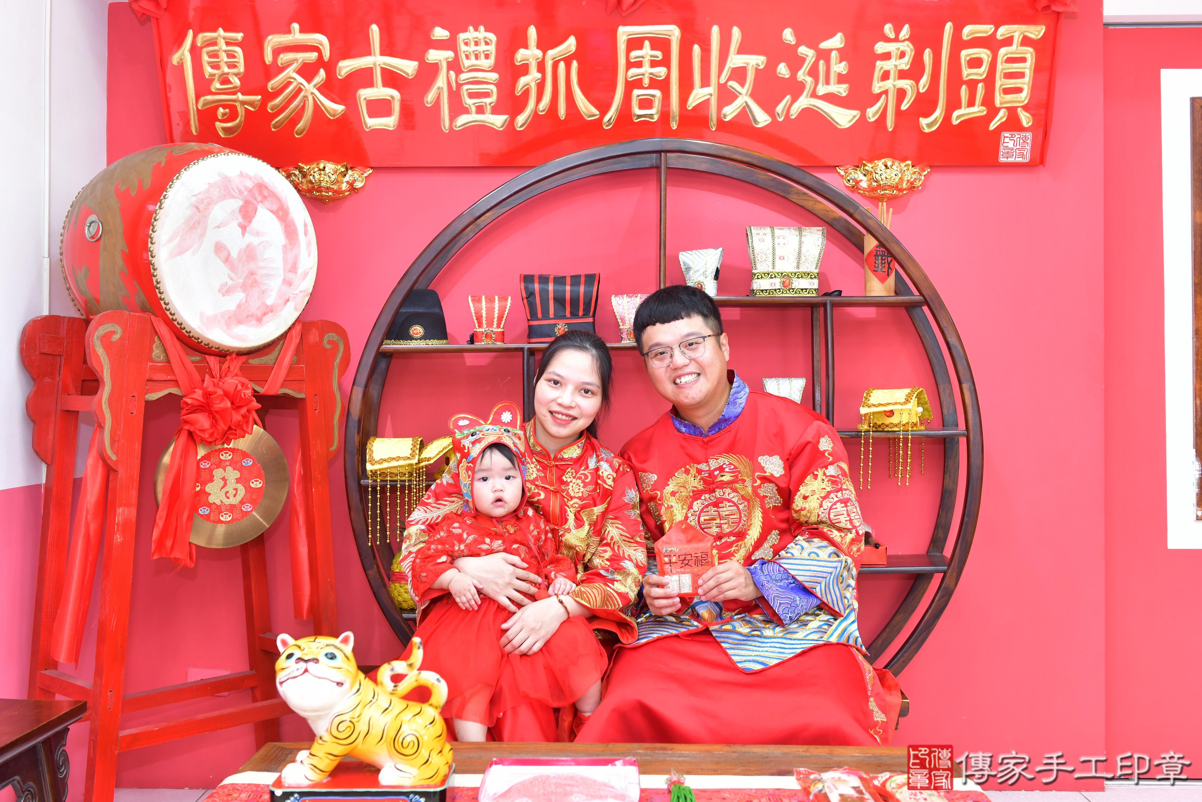 傳家手工印章台中店、抓周、度脺、美式風會場、傳家嬰兒古禮、吉祥話、抓周道具物品24種、拍照。抓周證書。寶寶抓周、滿周歲、生日快樂、祝福