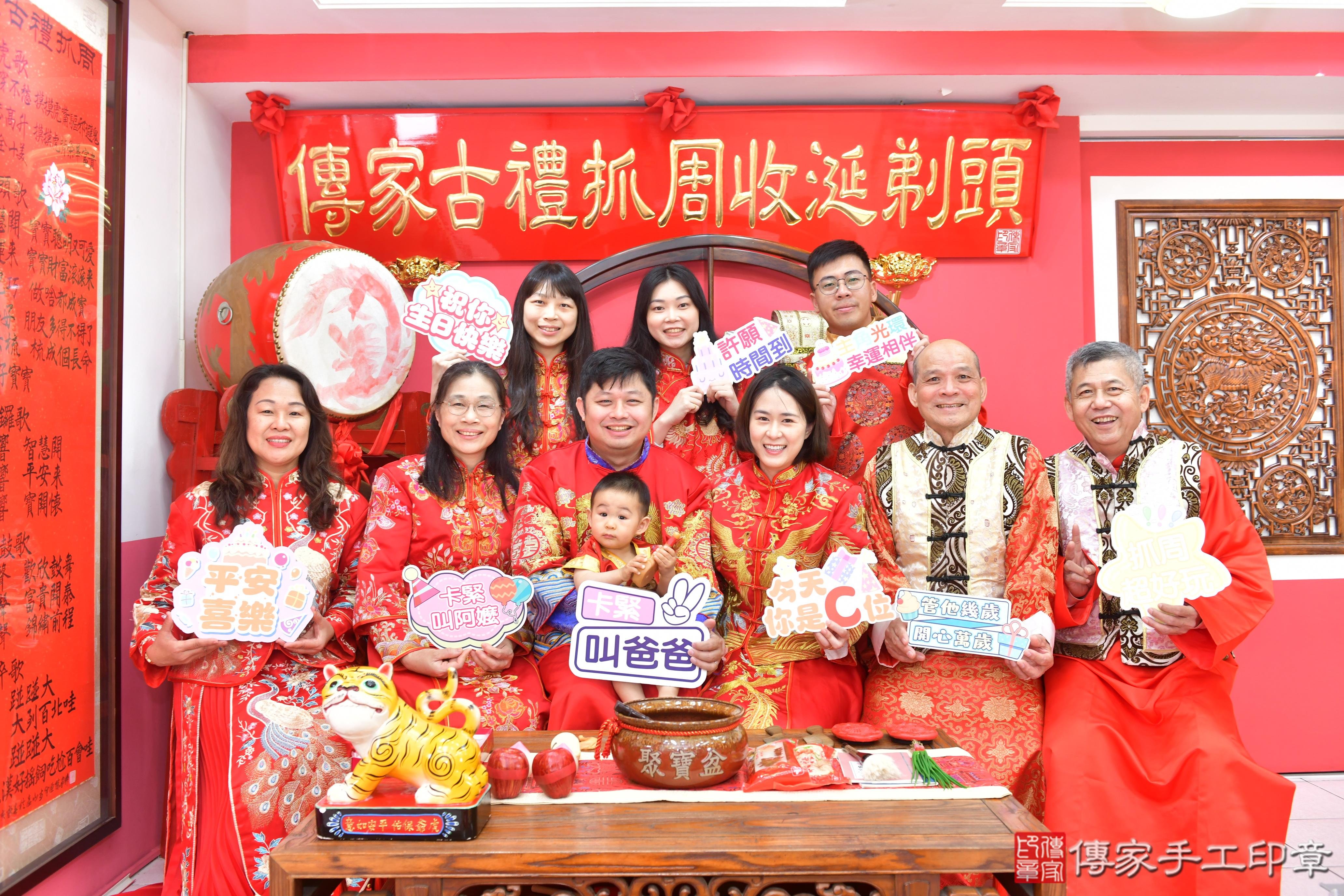 傳家手工印章台中店、抓周、度脺、美式風會場、傳家嬰兒古禮、吉祥話、抓周道具物品24種、拍照。抓周證書。寶寶抓周、滿周歲、生日快樂、祝福