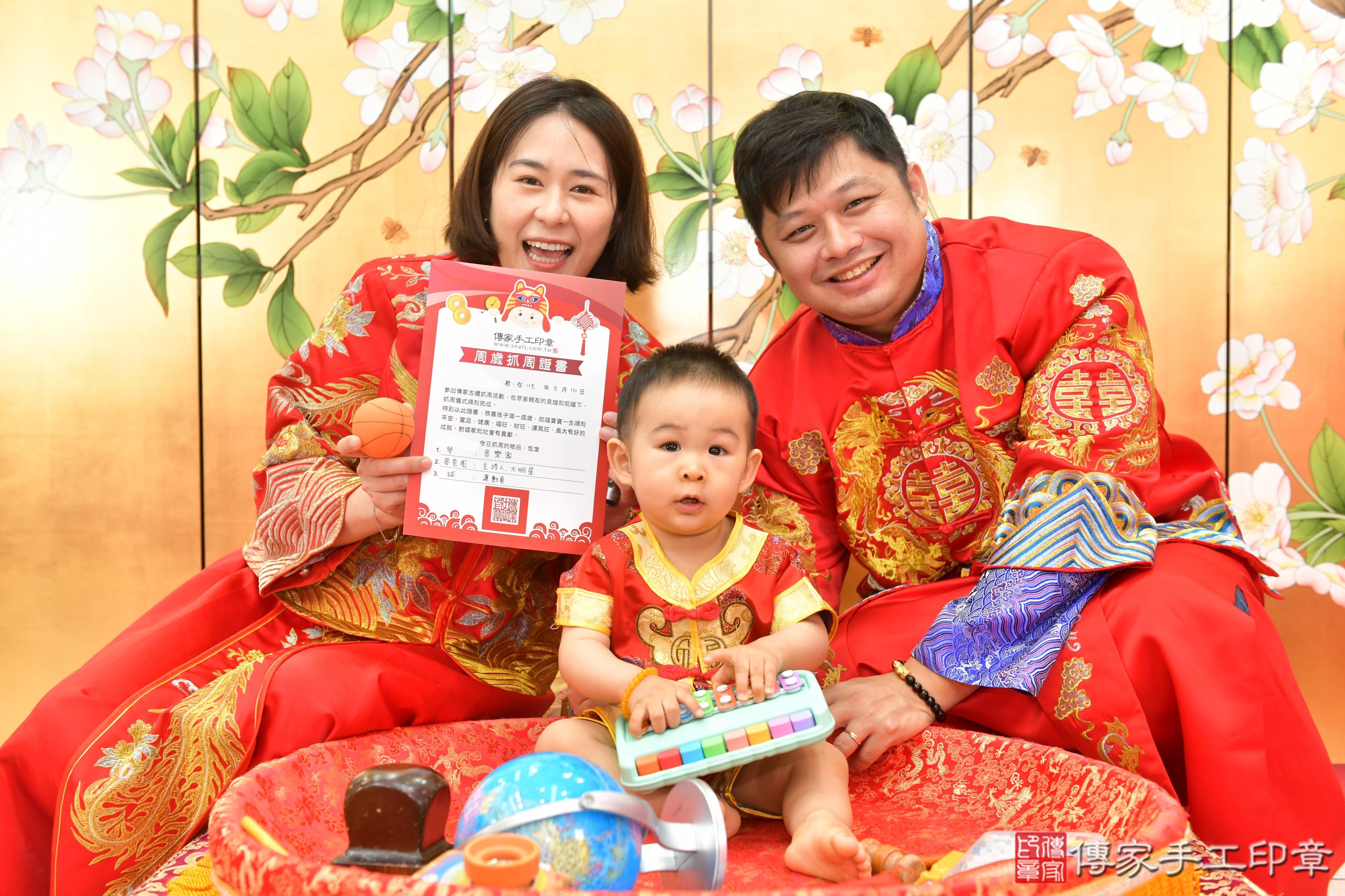 傳家手工印章台中店、抓周、度脺、美式風會場、傳家嬰兒古禮、吉祥話、抓周道具物品24種、拍照。抓周證書。寶寶抓周、滿周歲、生日快樂、祝福