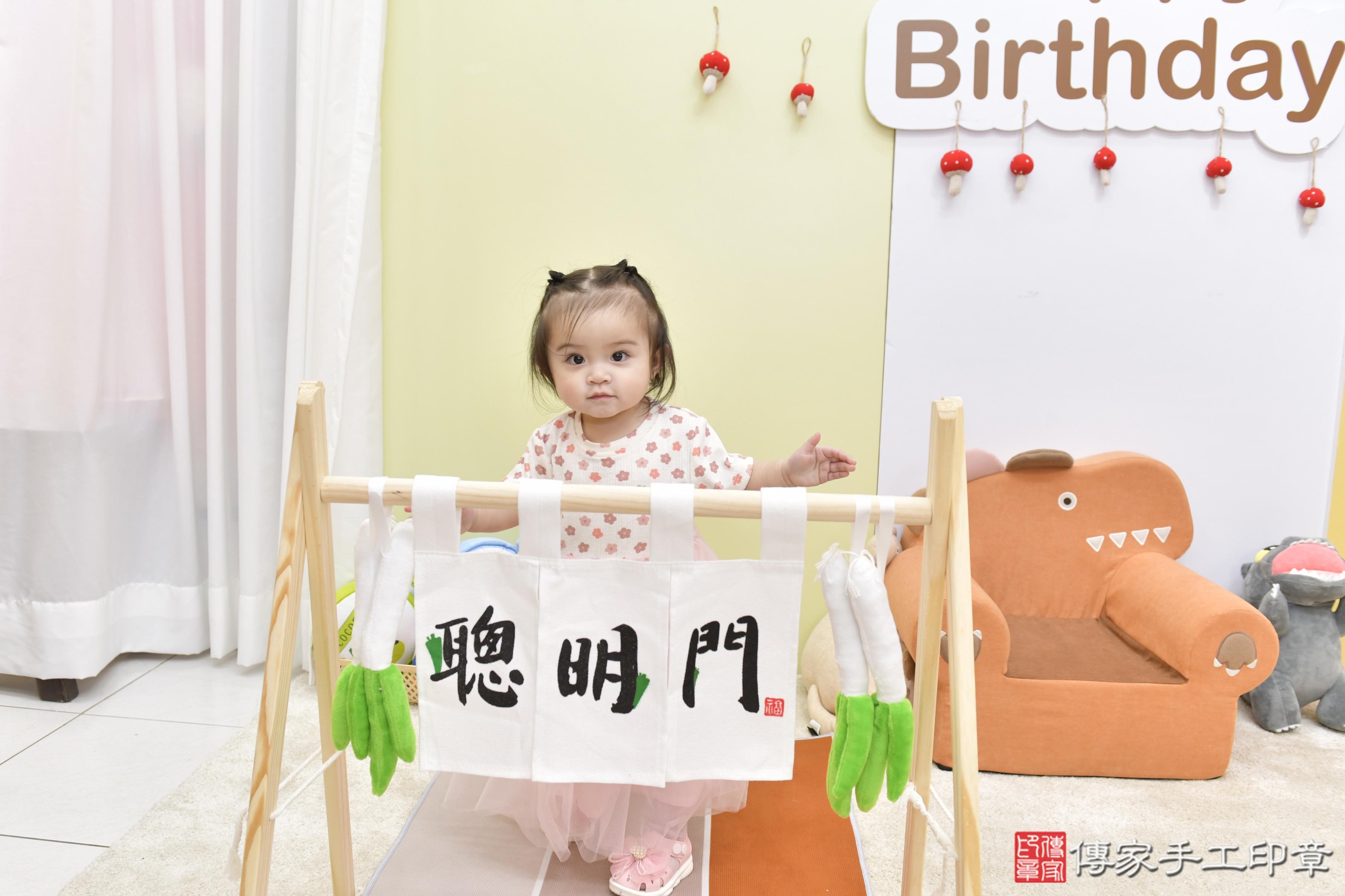 傳家手工印章新竹店、抓周、度脺、美式風會場、傳家嬰兒古禮、吉祥話、抓周道具物品24種、拍照。抓周證書。寶寶抓周、滿周歲、生日快樂、祝福