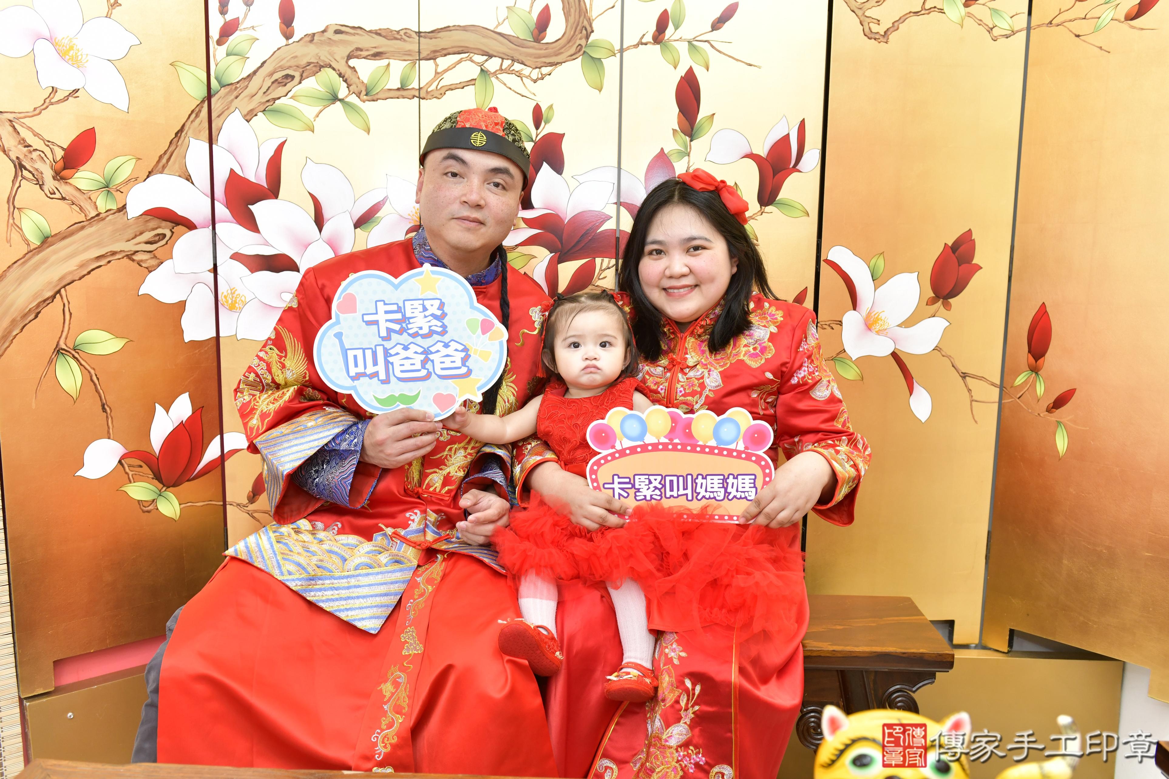 傳家手工印章新竹店、抓周、度脺、美式風會場、傳家嬰兒古禮、吉祥話、抓周道具物品24種、拍照。抓周證書。寶寶抓周、滿周歲、生日快樂、祝福