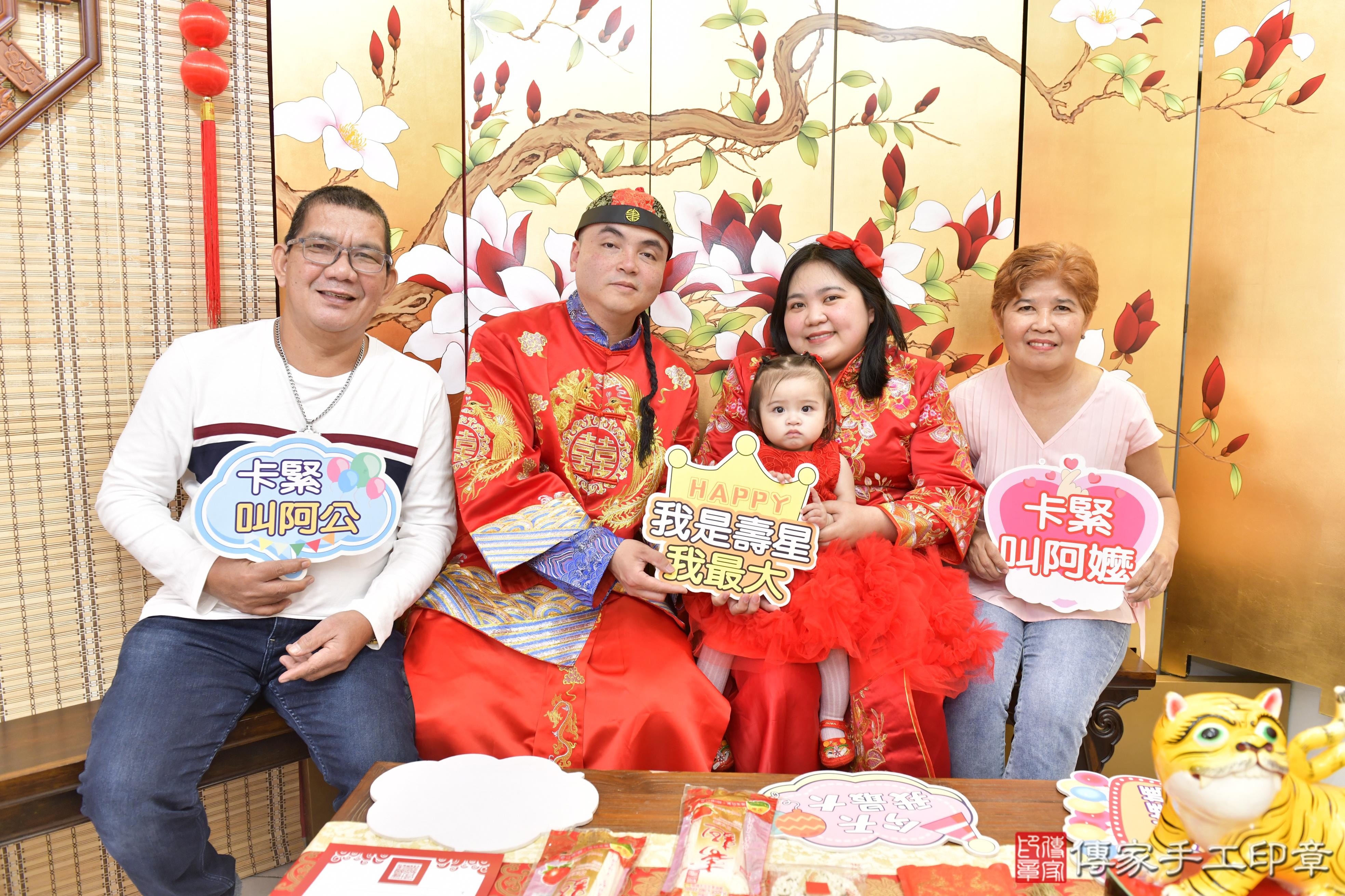 傳家手工印章新竹店、抓周、度脺、美式風會場、傳家嬰兒古禮、吉祥話、抓周道具物品24種、拍照。抓周證書。寶寶抓周、滿周歲、生日快樂、祝福