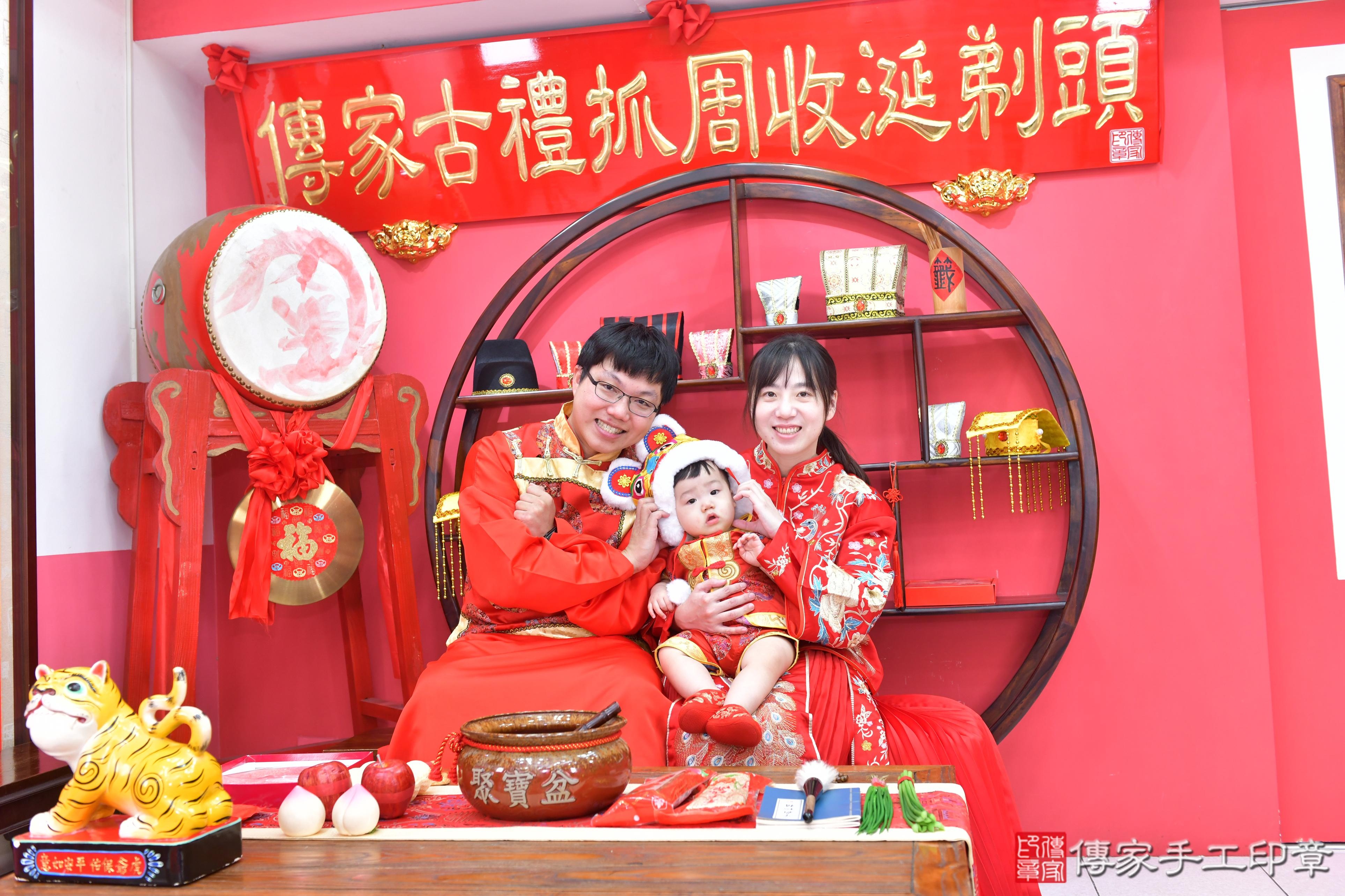 傳家手工印章台中店、抓周、度脺、美式風會場、傳家嬰兒古禮、吉祥話、抓周道具物品24種、拍照。抓周證書。寶寶抓周、滿周歲、生日快樂、祝福