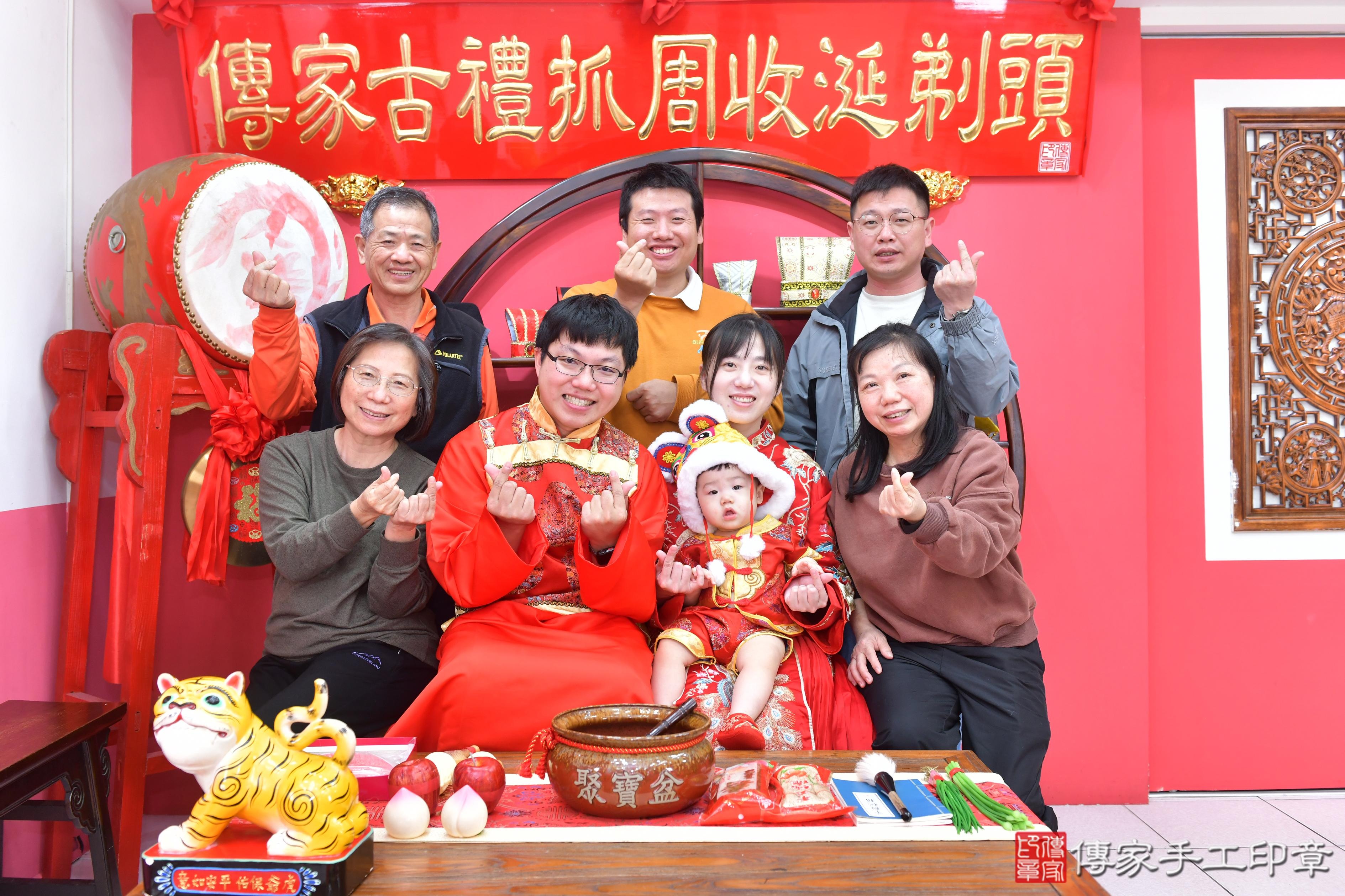 傳家手工印章台中店、抓周、度脺、美式風會場、傳家嬰兒古禮、吉祥話、抓周道具物品24種、拍照。抓周證書。寶寶抓周、滿周歲、生日快樂、祝福