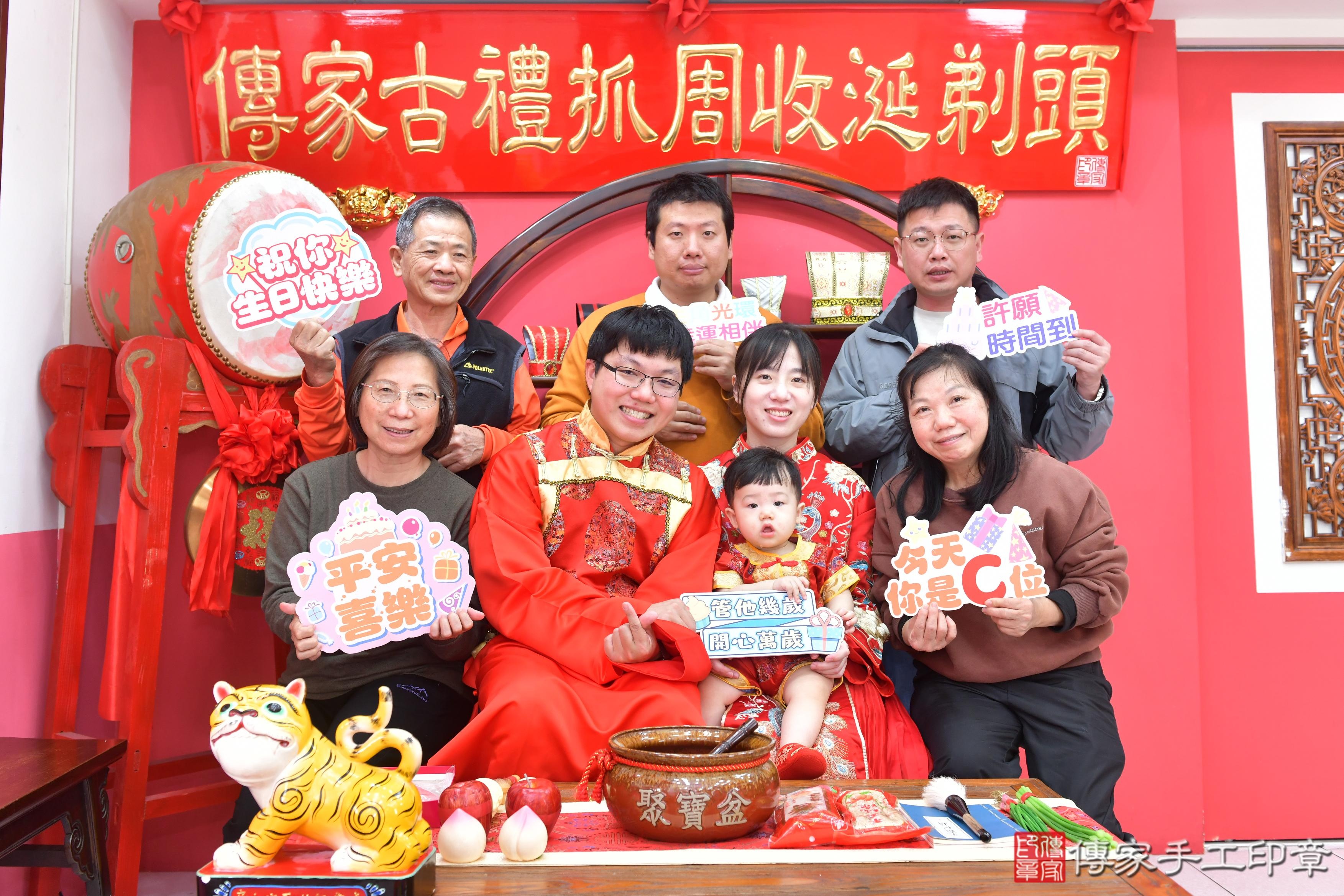 傳家手工印章台中店、抓周、度脺、美式風會場、傳家嬰兒古禮、吉祥話、抓周道具物品24種、拍照。抓周證書。寶寶抓周、滿周歲、生日快樂、祝福