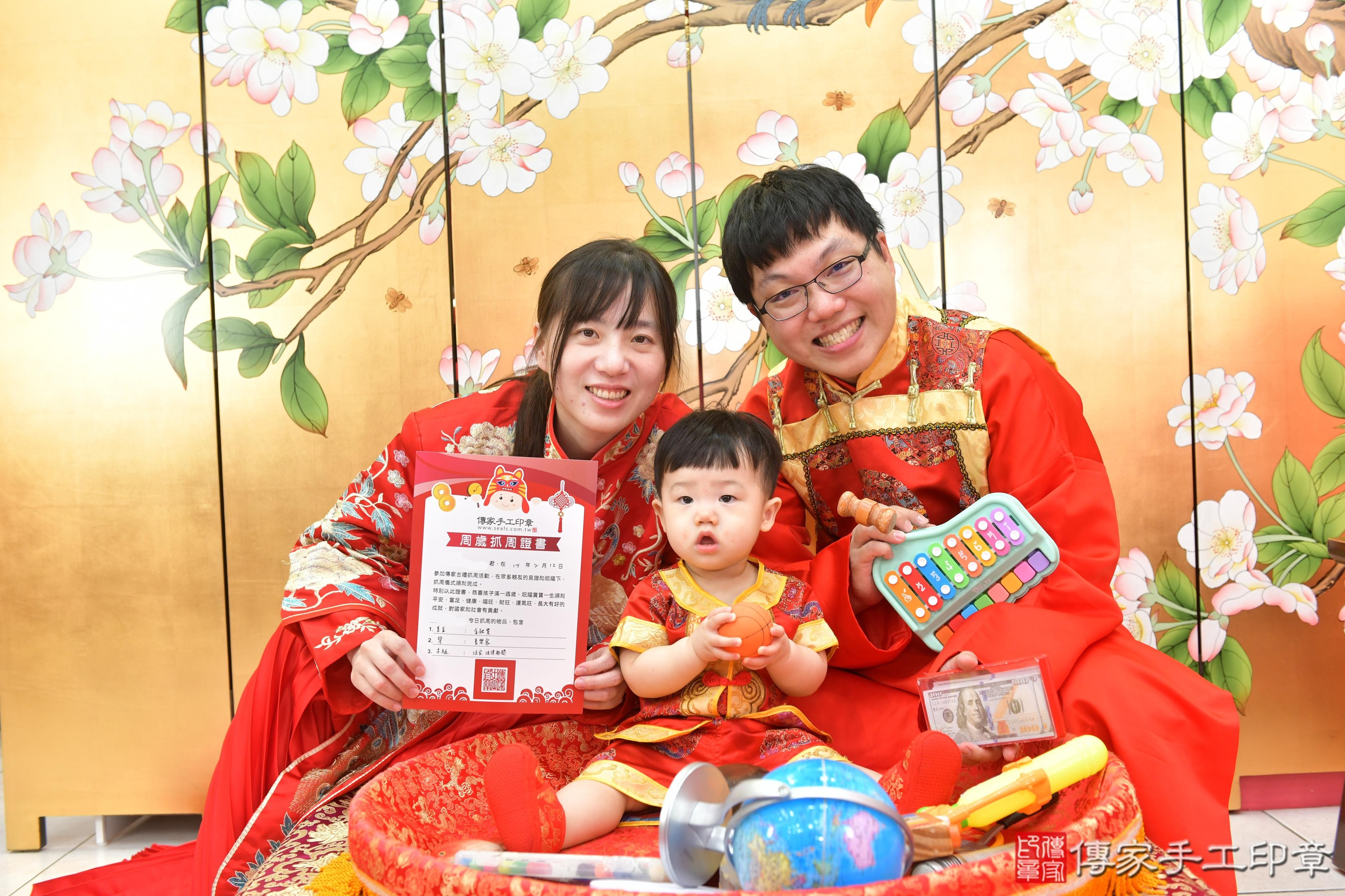 傳家手工印章台中店、抓周、度脺、美式風會場、傳家嬰兒古禮、吉祥話、抓周道具物品24種、拍照。抓周證書。寶寶抓周、滿周歲、生日快樂、祝福