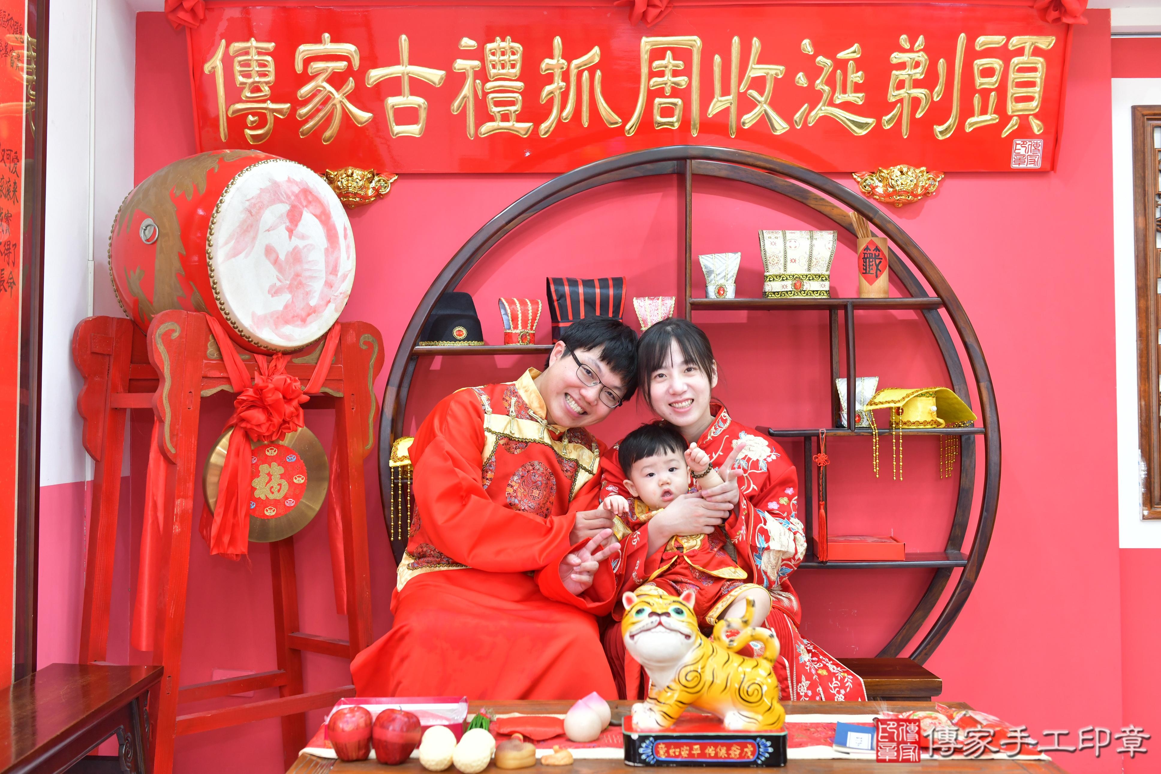 傳家手工印章台中店、抓周、度脺、美式風會場、傳家嬰兒古禮、吉祥話、抓周道具物品24種、拍照。抓周證書。寶寶抓周、滿周歲、生日快樂、祝福