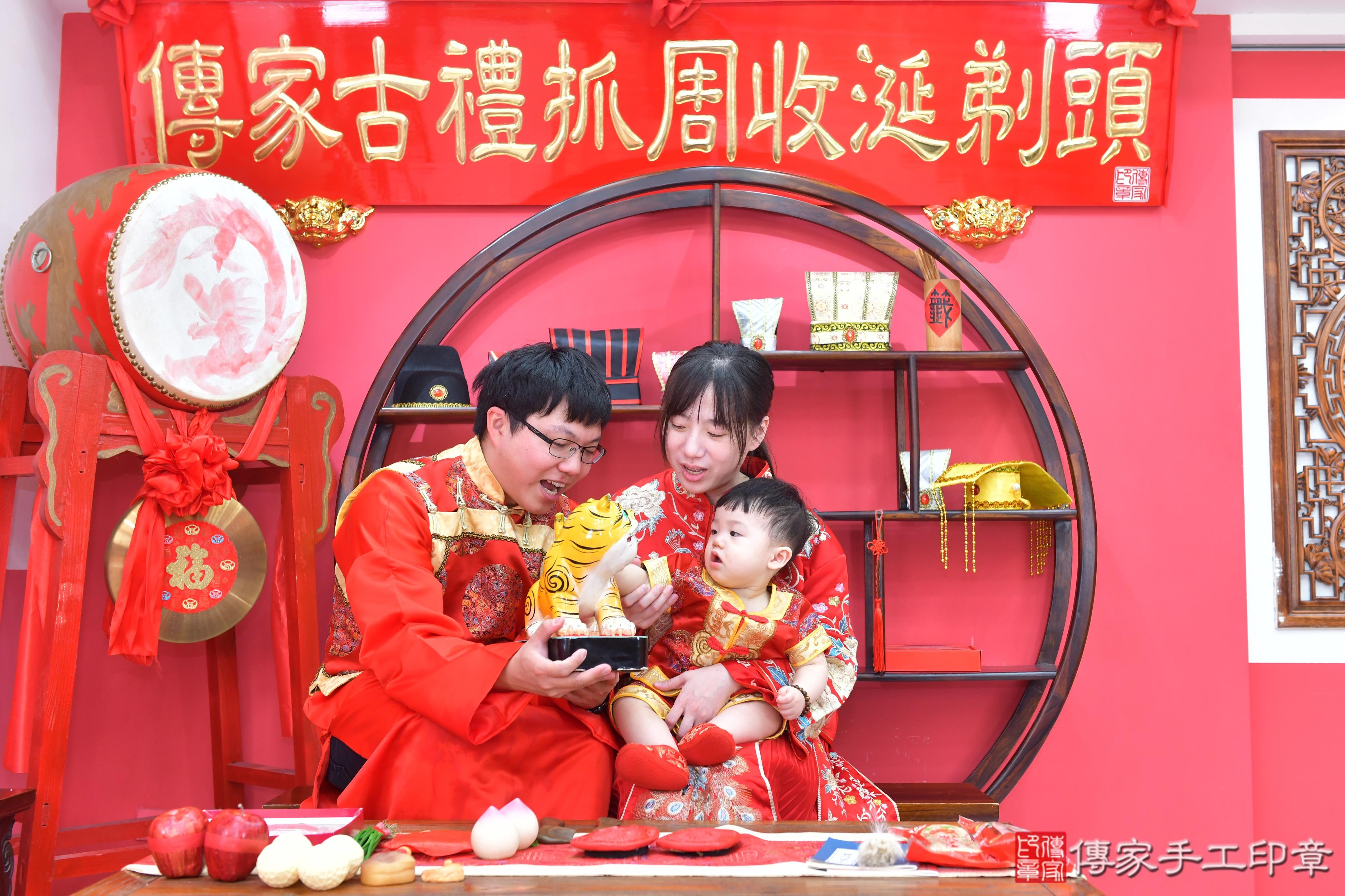 傳家手工印章台中店、抓周、度脺、美式風會場、傳家嬰兒古禮、吉祥話、抓周道具物品24種、拍照。抓周證書。寶寶抓周、滿周歲、生日快樂、祝福