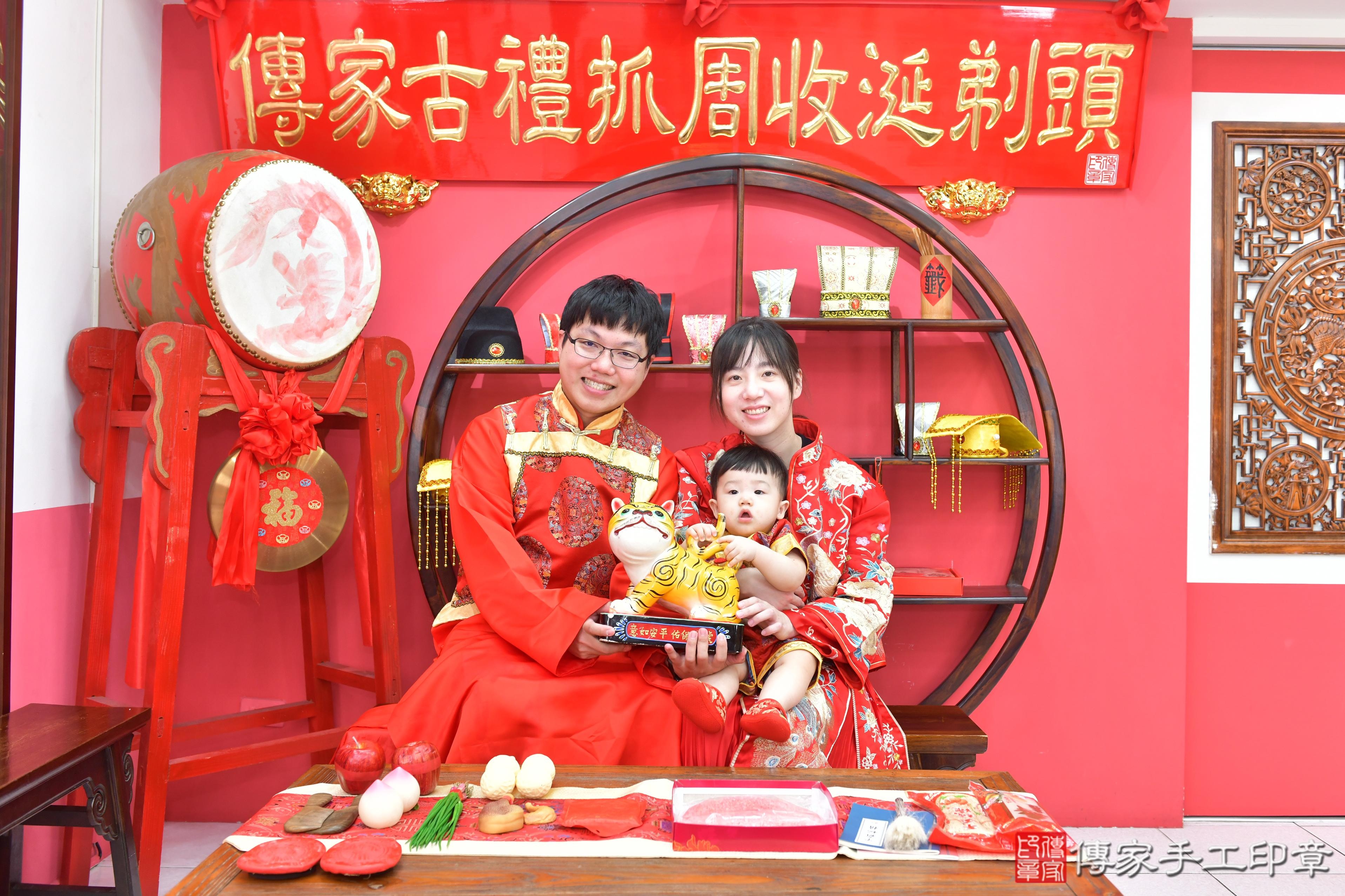 傳家手工印章台中店、抓周、度脺、美式風會場、傳家嬰兒古禮、吉祥話、抓周道具物品24種、拍照。抓周證書。寶寶抓周、滿周歲、生日快樂、祝福