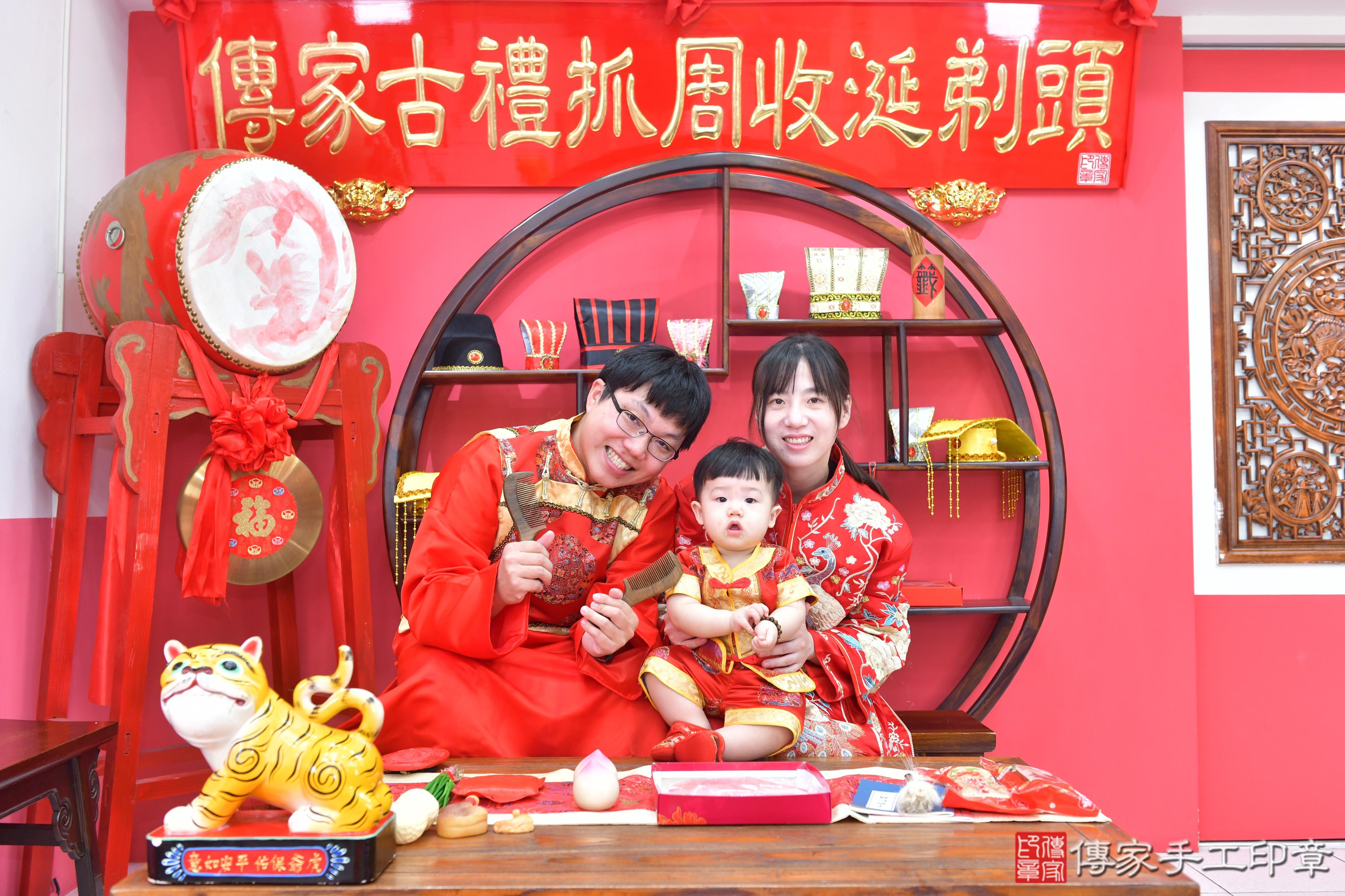 傳家手工印章台中店、抓周、度脺、美式風會場、傳家嬰兒古禮、吉祥話、抓周道具物品24種、拍照。抓周證書。寶寶抓周、滿周歲、生日快樂、祝福