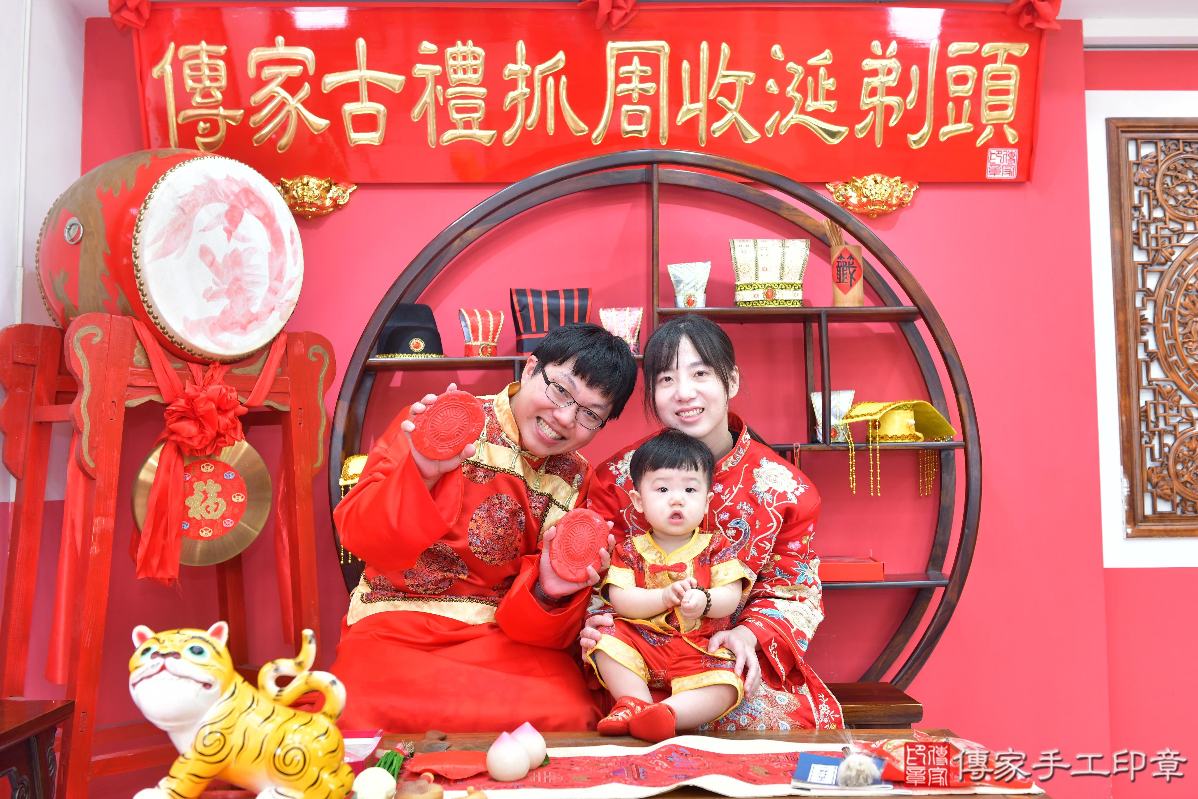 傳家手工印章台中店、抓周、度脺、美式風會場、傳家嬰兒古禮、吉祥話、抓周道具物品24種、拍照。抓周證書。寶寶抓周、滿周歲、生日快樂、祝福