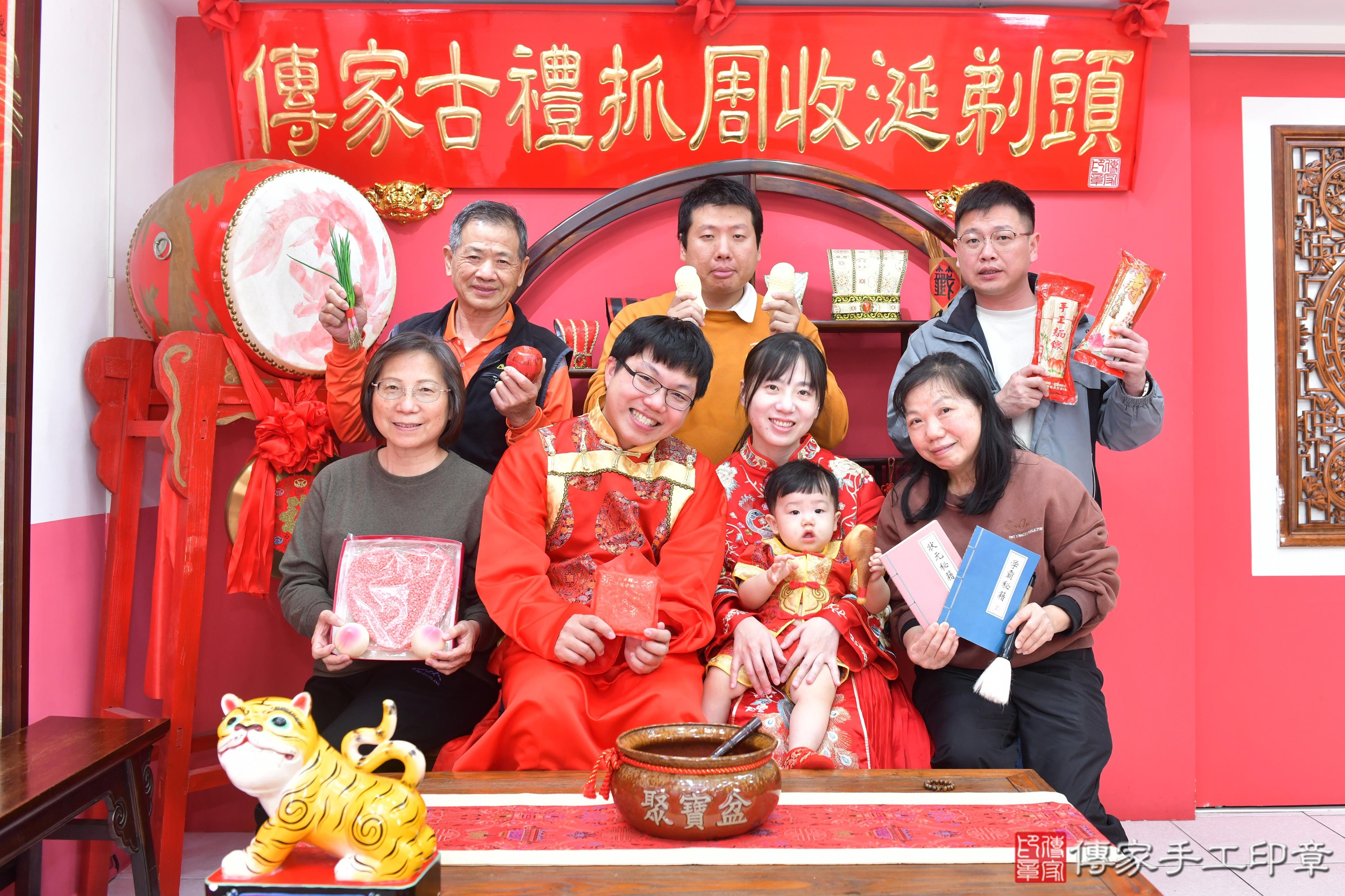 傳家手工印章台中店、抓周、度脺、美式風會場、傳家嬰兒古禮、吉祥話、抓周道具物品24種、拍照。抓周證書。寶寶抓周、滿周歲、生日快樂、祝福
