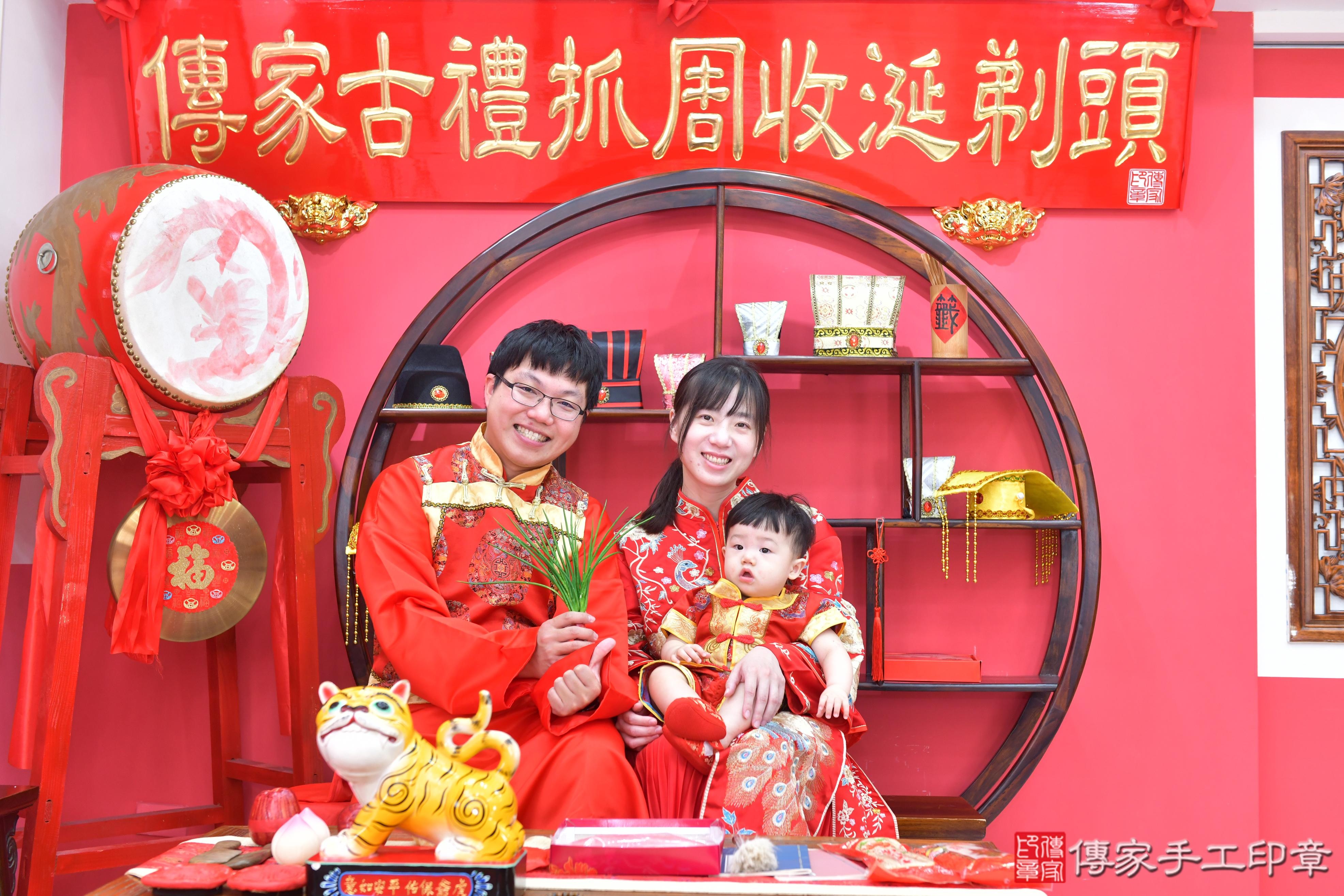 傳家手工印章台中店、抓周、度脺、美式風會場、傳家嬰兒古禮、吉祥話、抓周道具物品24種、拍照。抓周證書。寶寶抓周、滿周歲、生日快樂、祝福