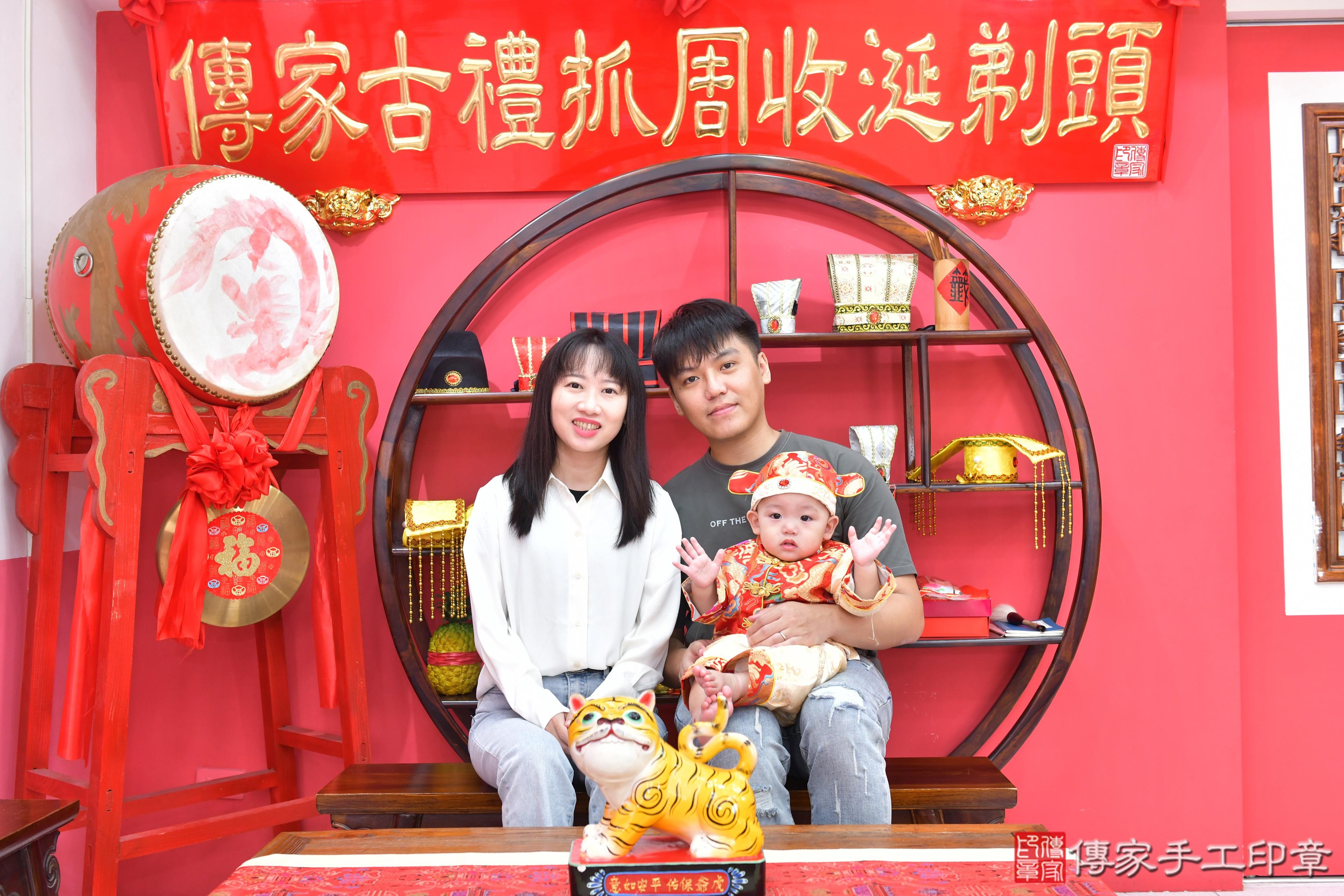 傳家手工印章台中店、抓周、度脺、美式風會場、傳家嬰兒古禮、吉祥話、抓周道具物品24種、拍照。抓周證書。寶寶抓周、滿周歲、生日快樂、祝福