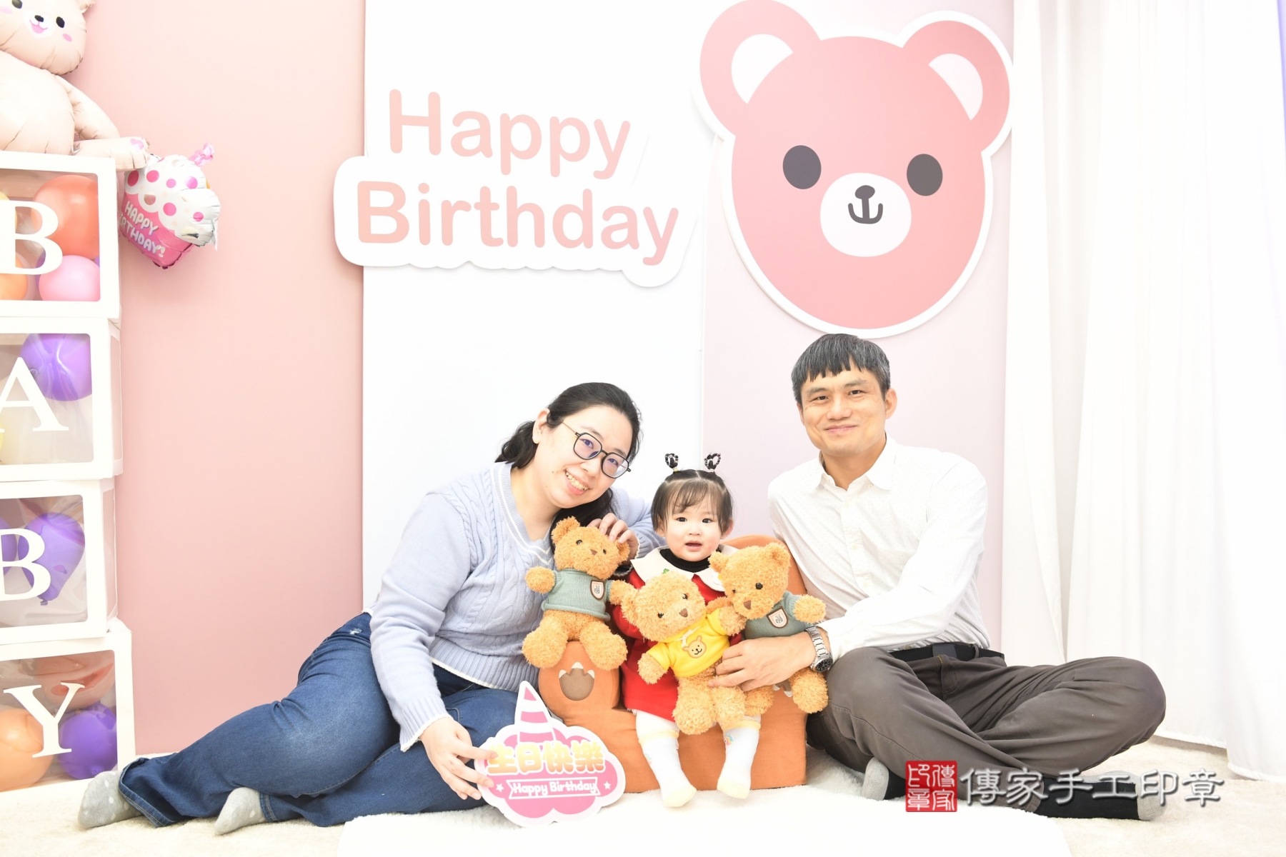 傳家手工印章台北店、抓周 傳家手工印章台北店、抓周