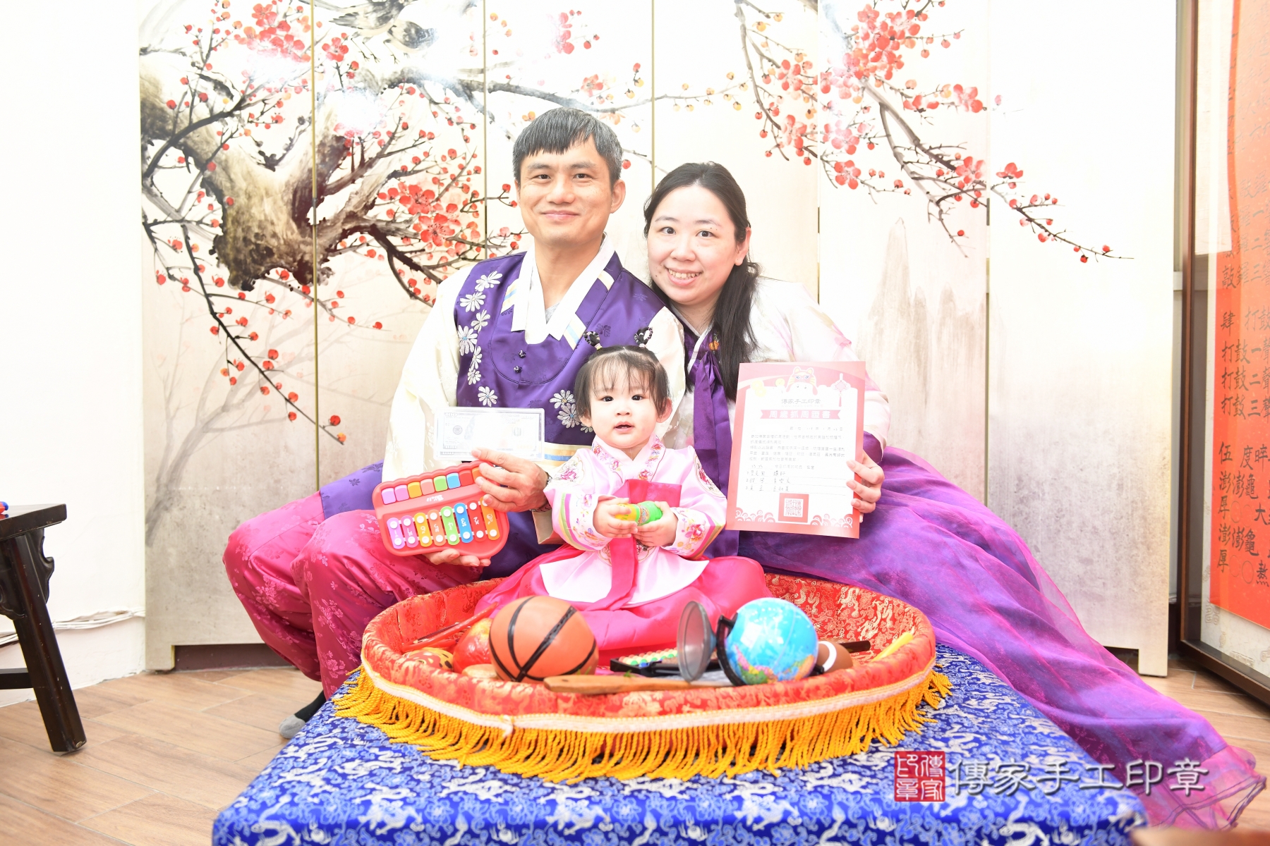 傳家手工印章台北店、抓周 傳家手工印章台北店、抓周