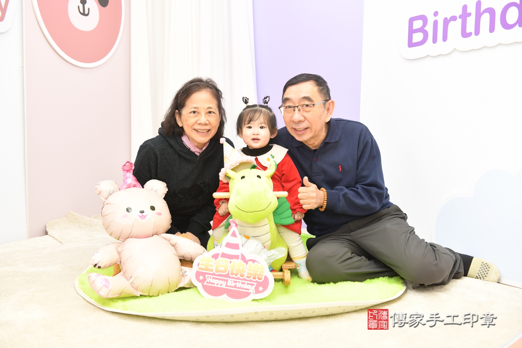 傳家手工印章台北店、抓周 傳家手工印章台北店、抓周