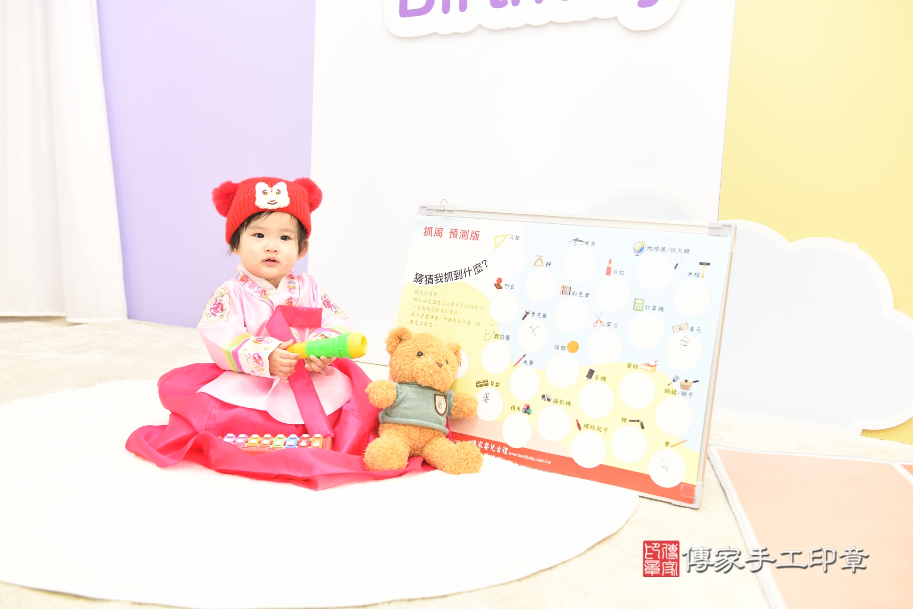 傳家手工印章台北店、抓周 傳家手工印章台北店、抓周