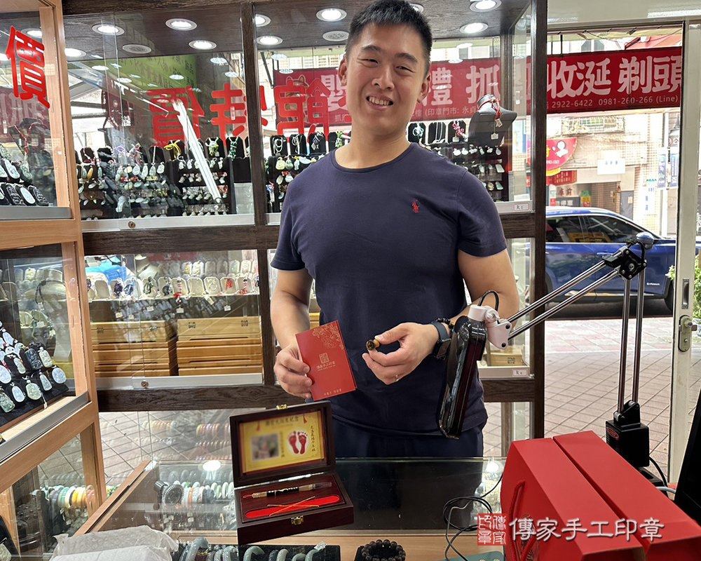 顧客滿意推薦：傳家嬰兒烤漆小三寶、黃虎眼石臍帶印章、胎毛筆。新北市新店區-黃先生2026.04.05