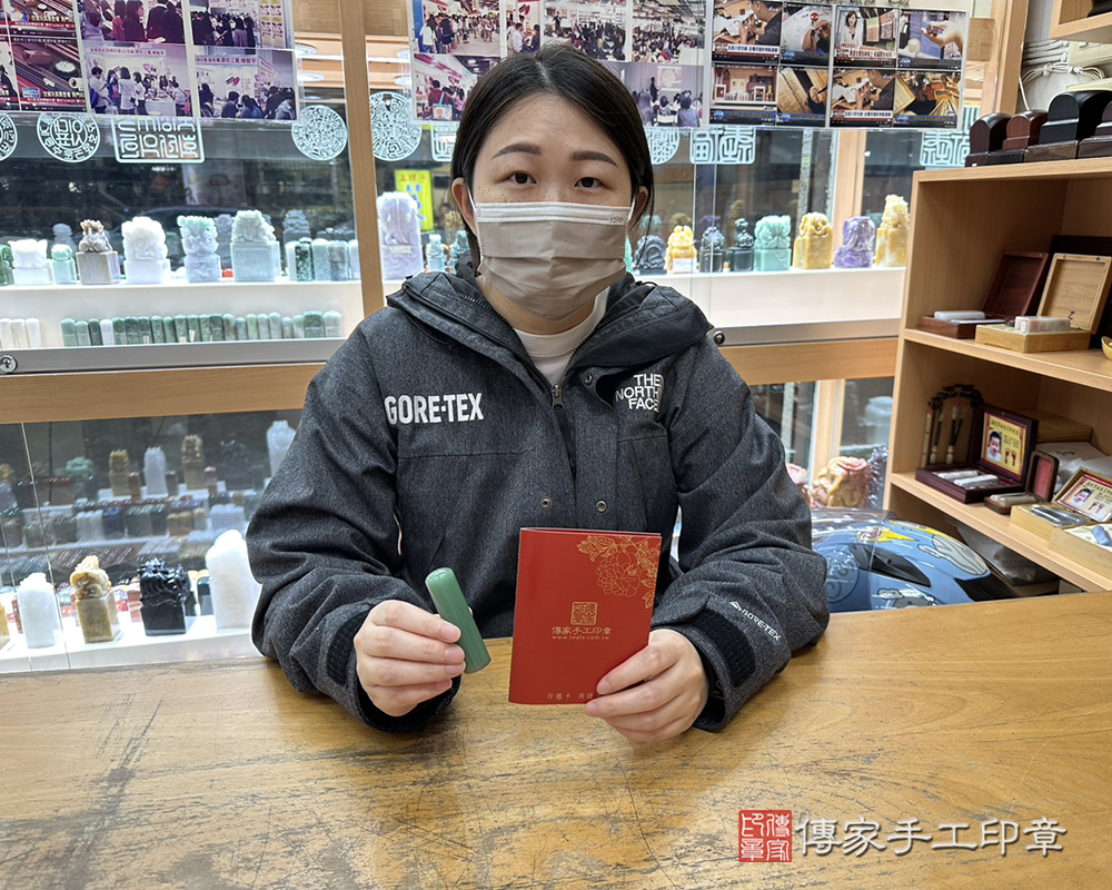 顧客滿意推薦開運個人印章-新北市永和區-劉小姐2026.04.07