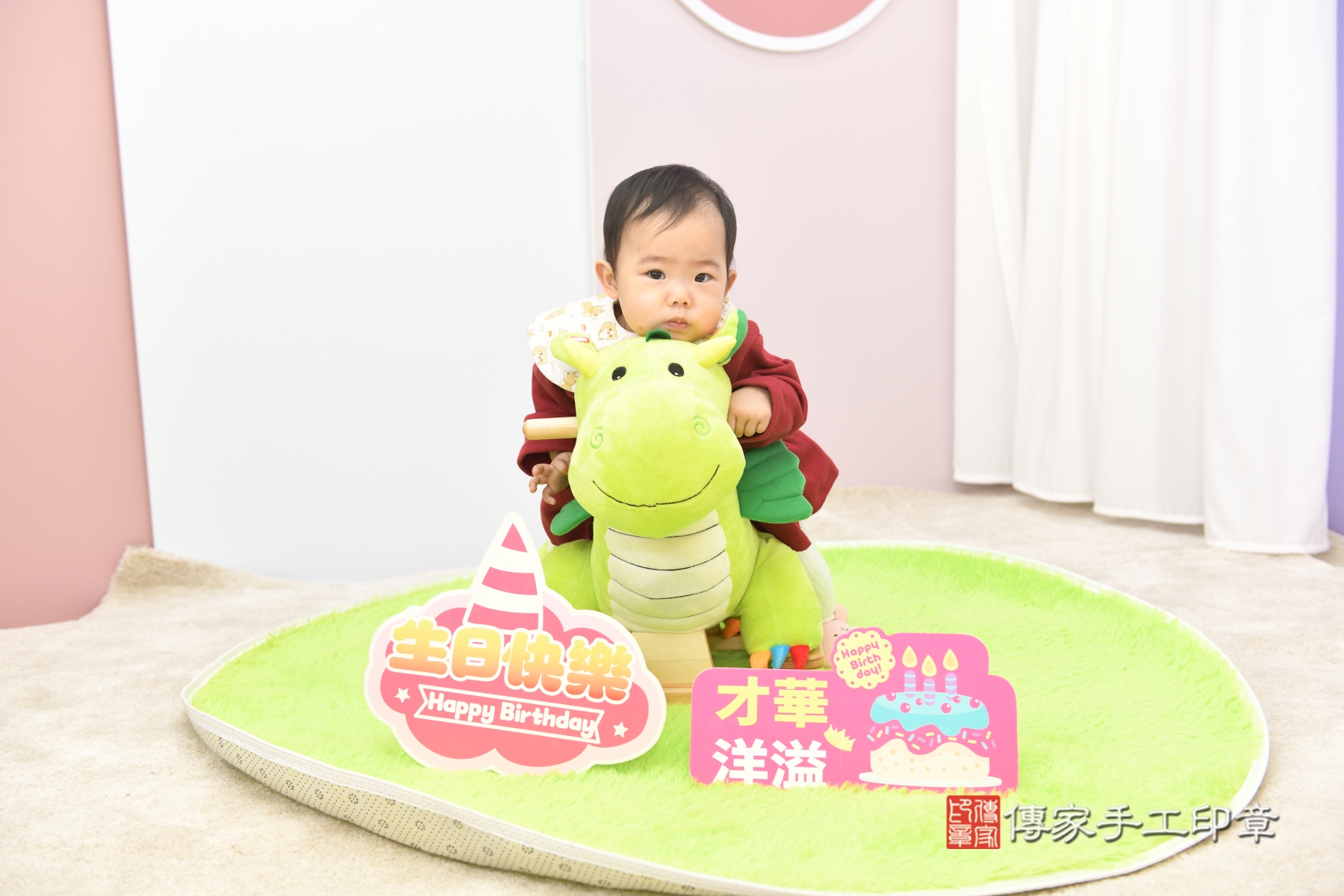 傳家手工印章台北店、抓周