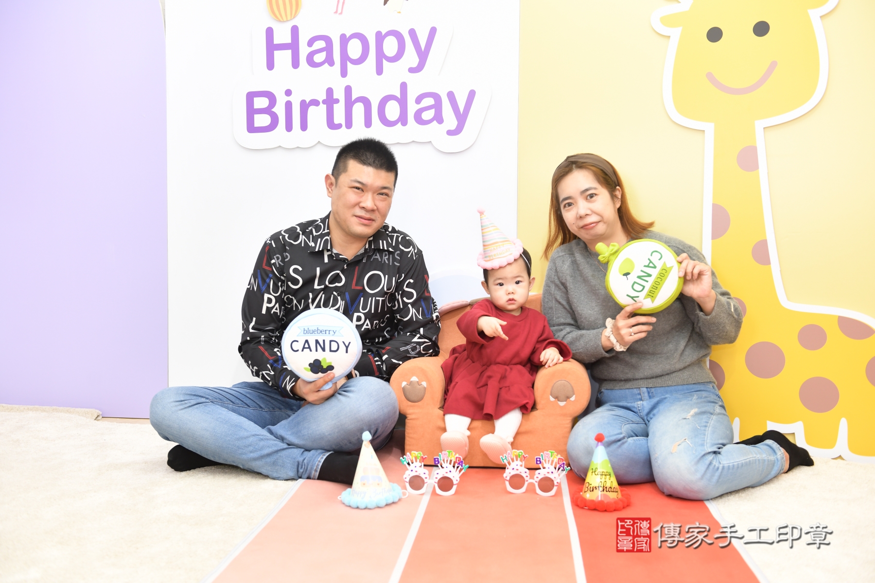 傳家手工印章台北店、抓周