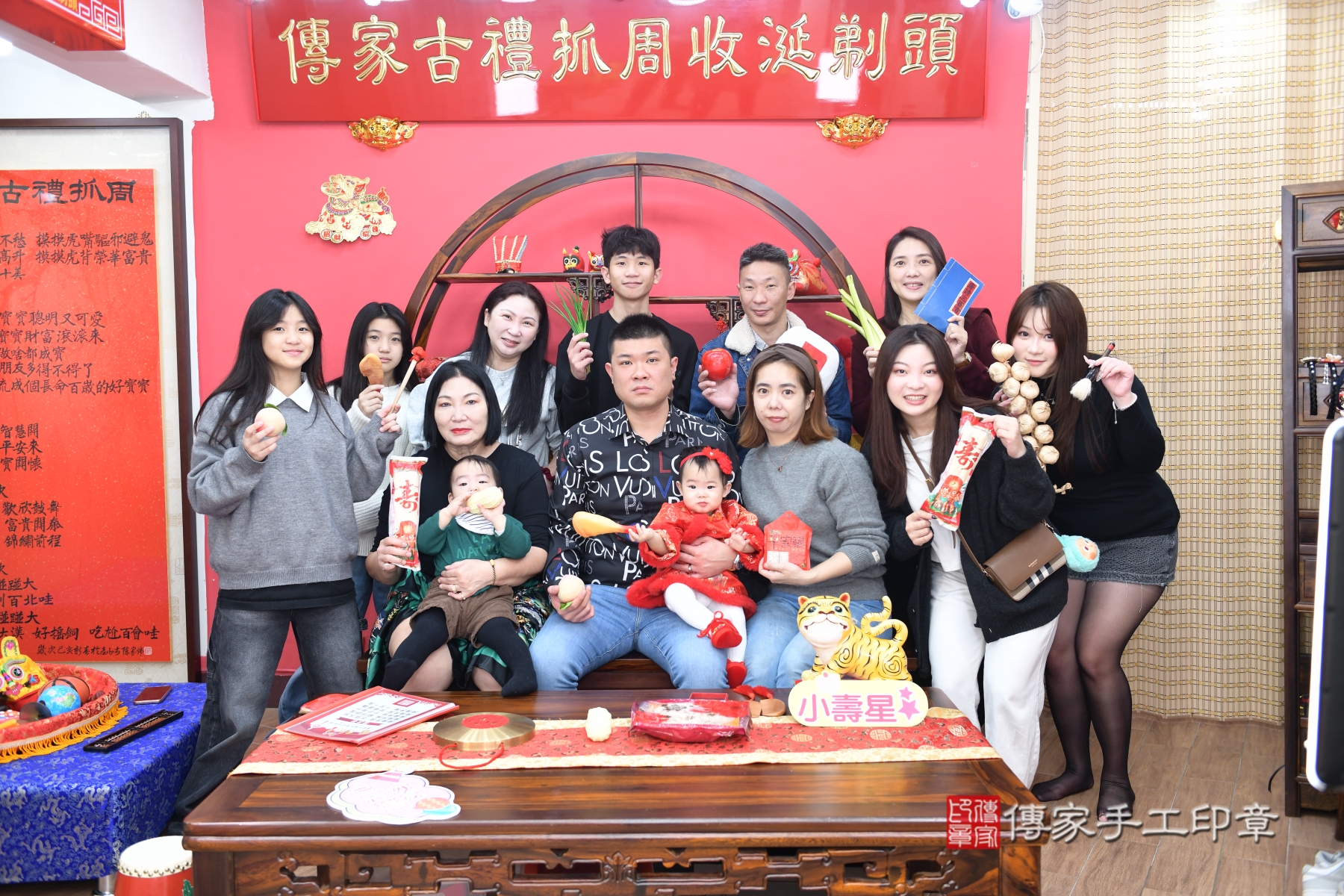 傳家手工印章台北店、抓周