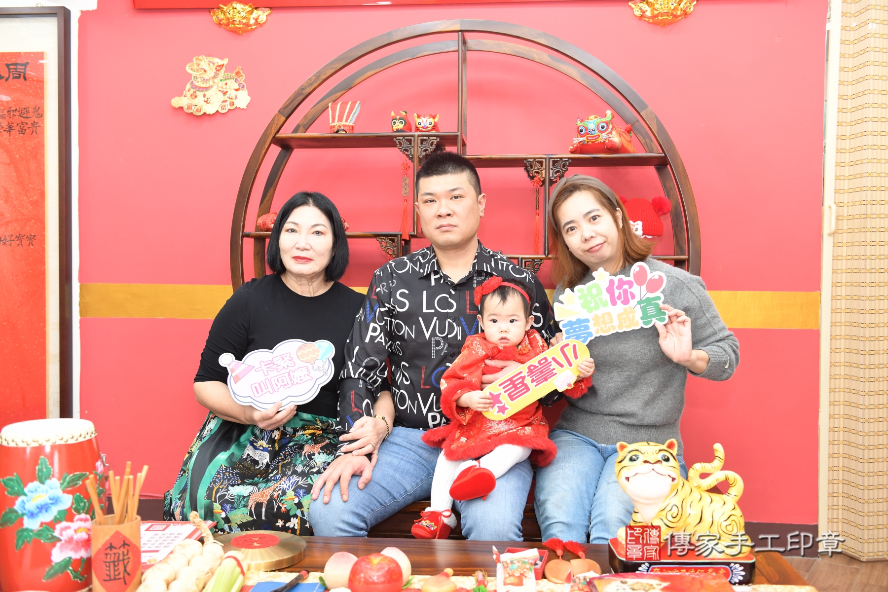 傳家手工印章台北店、抓周