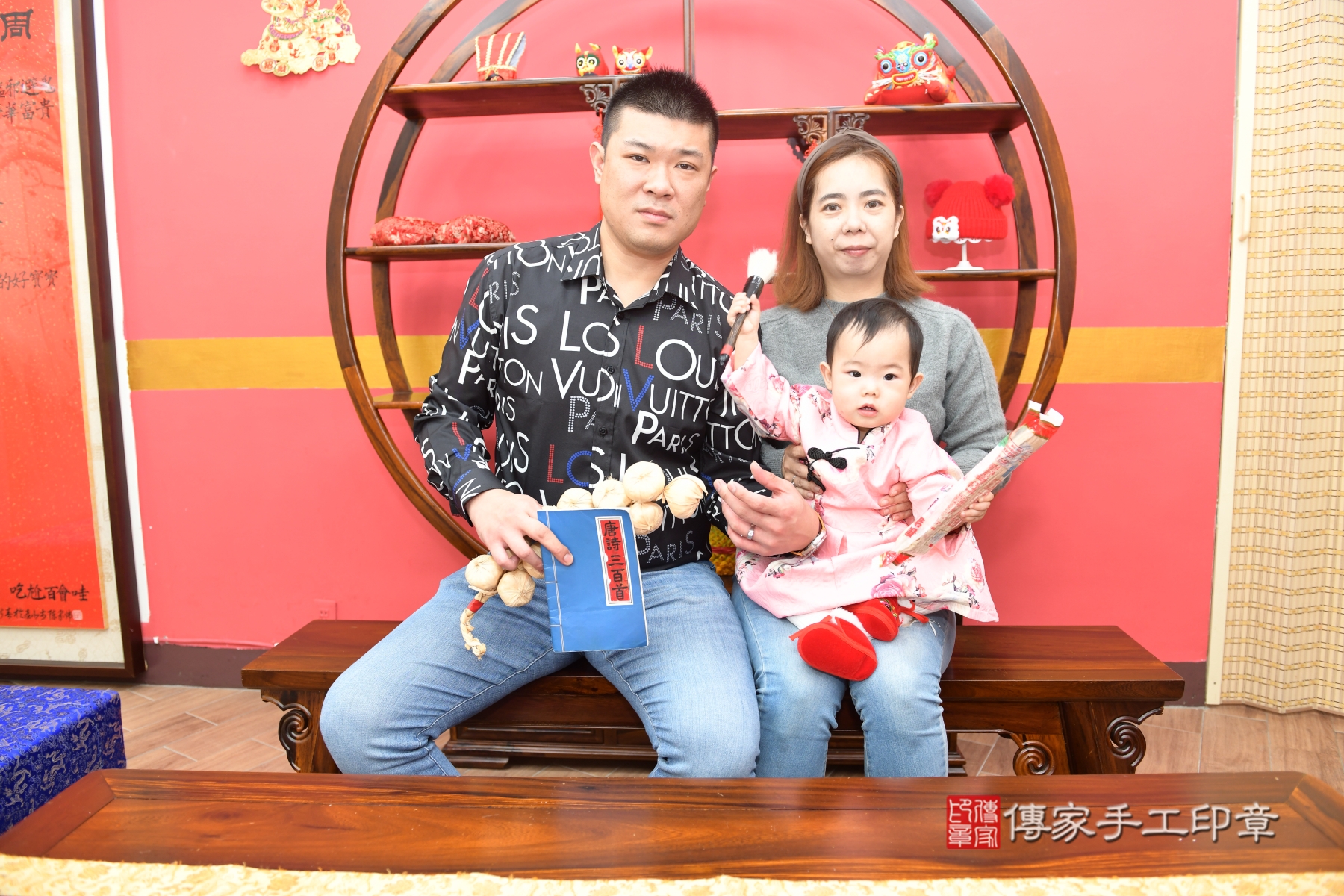 傳家手工印章台北店、抓周