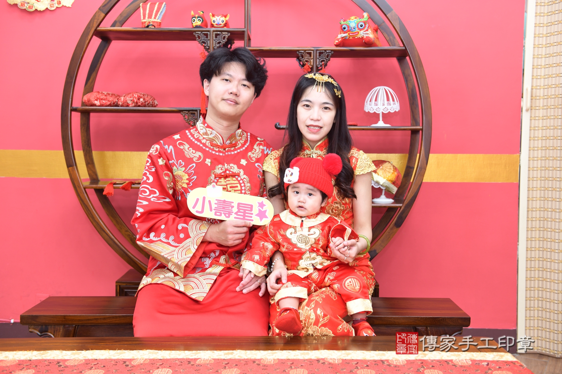 傳家手工印章台北店、抓周