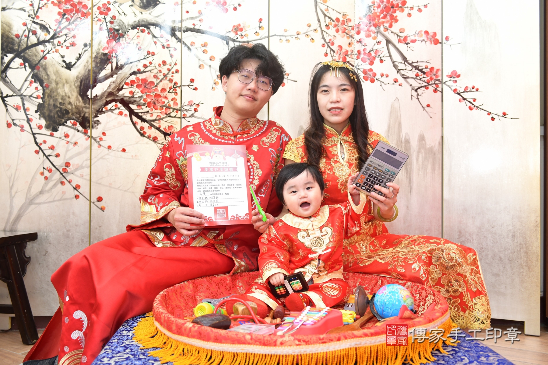 傳家手工印章台北店、抓周