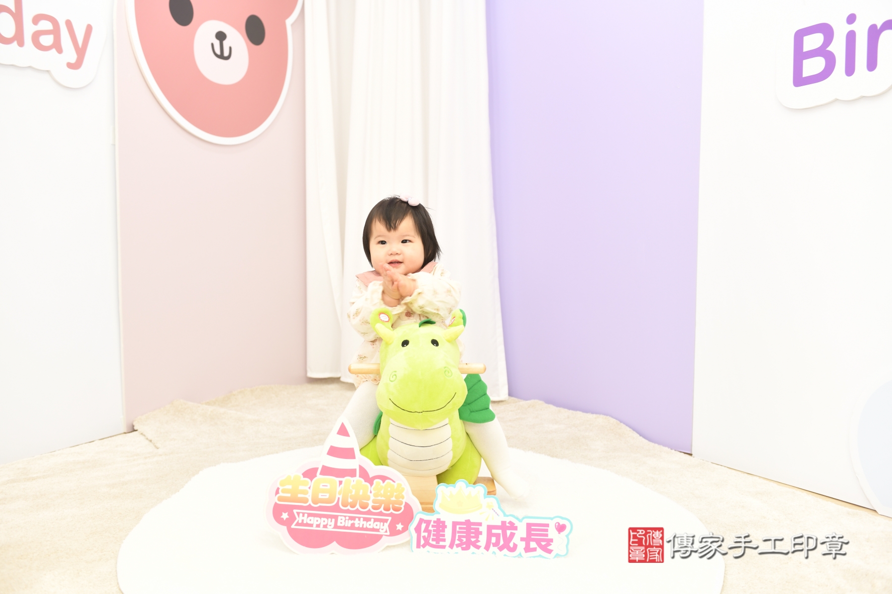 傳家手工印章台北店、抓周 傳家手工印章台北店、抓周