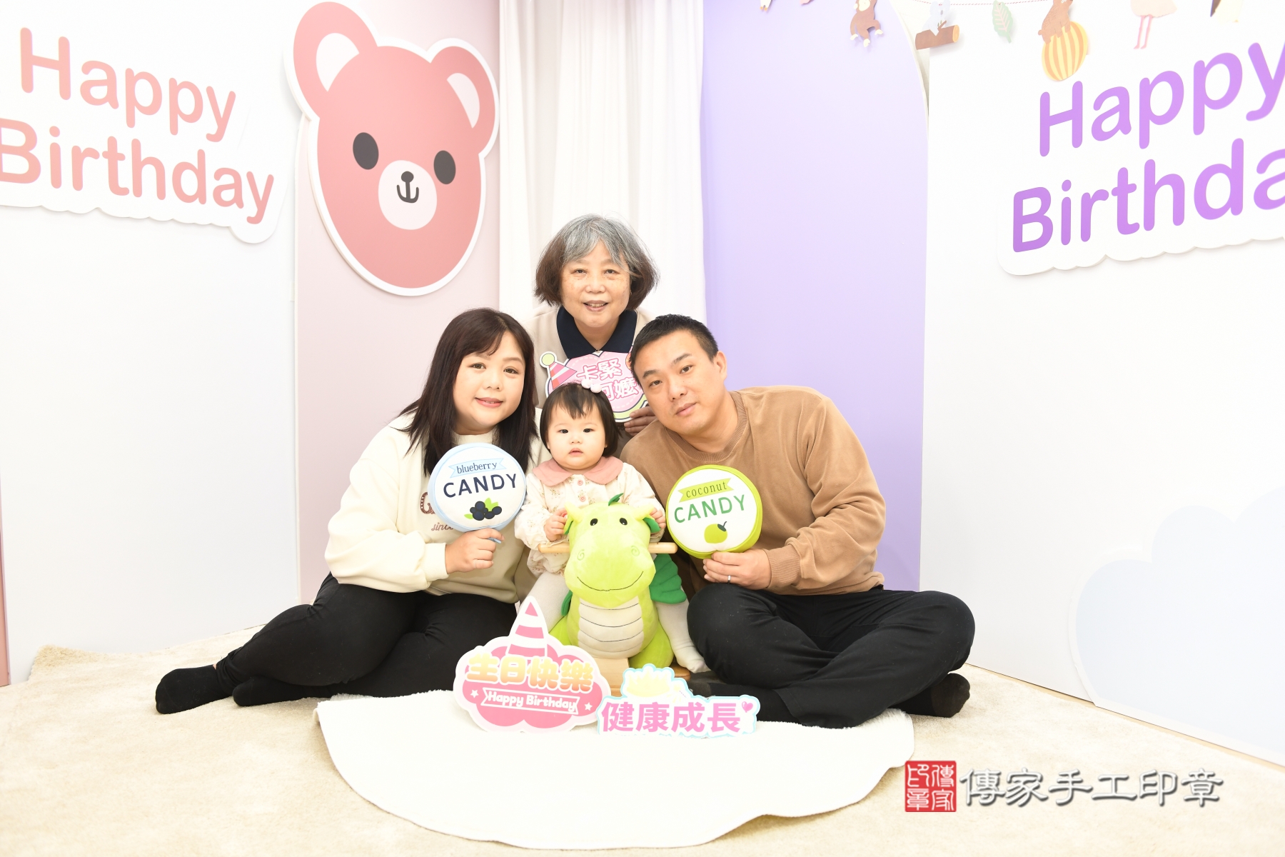 傳家手工印章台北店、抓周 傳家手工印章台北店、抓周