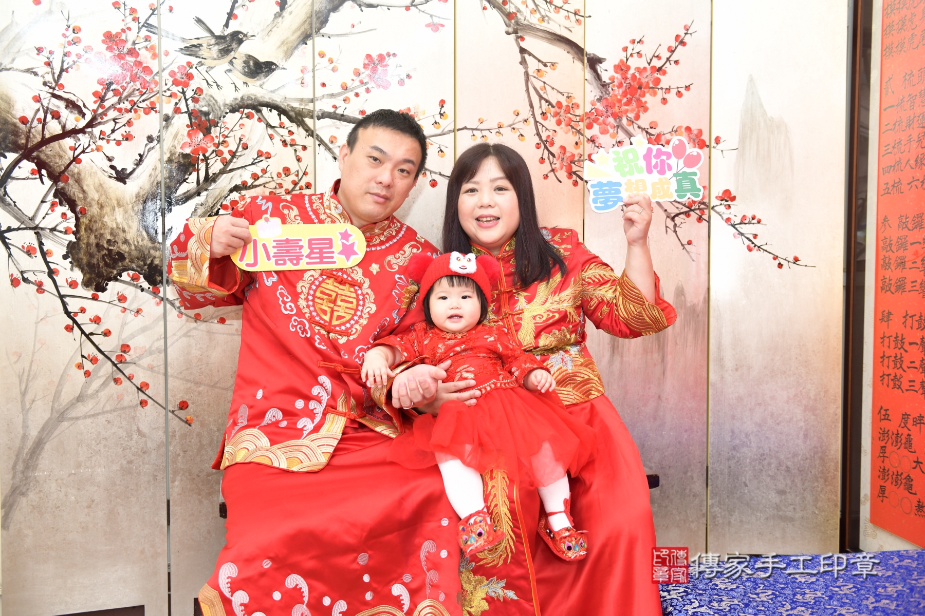 寶寶抓週趣味瞬間：命運道具大揭密！台北市萱萱寶貝抓周推薦：傳 .....，案例照