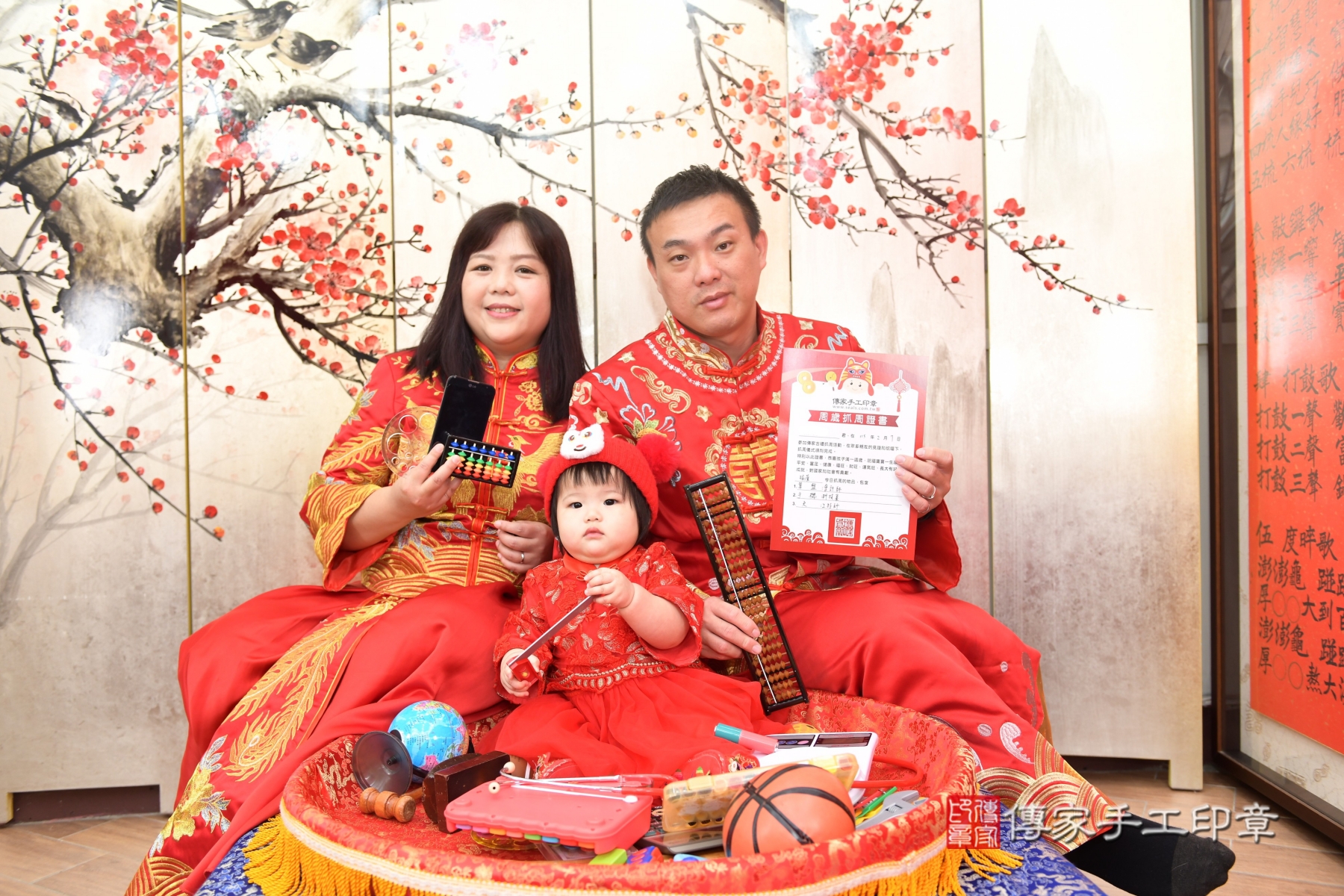 傳家手工印章台北店、抓周 傳家手工印章台北店、抓周