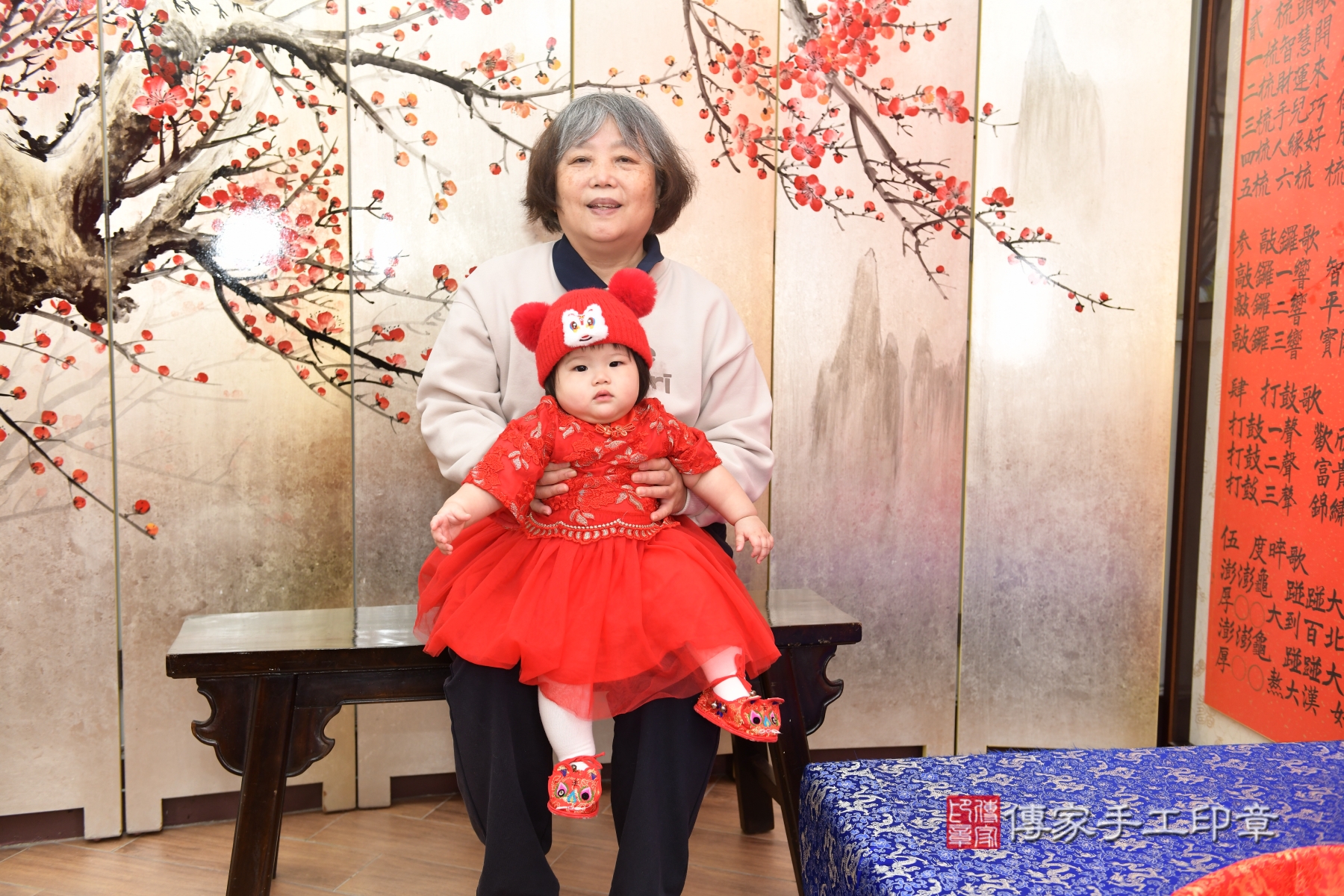 傳家手工印章台北店、抓周 傳家手工印章台北店、抓周