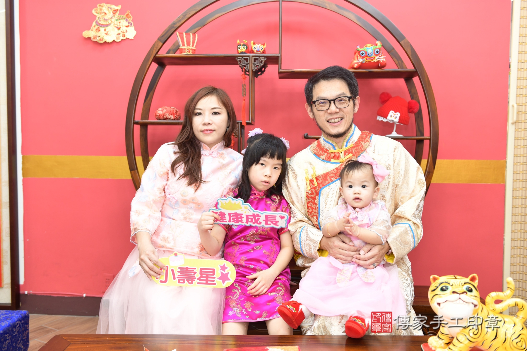 傳家手工印章新北店、抓周