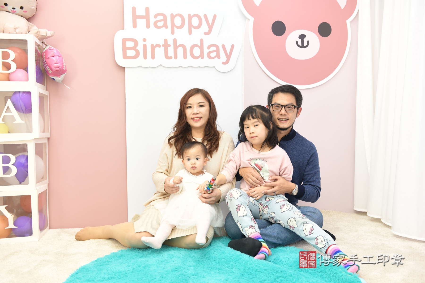 傳家手工印章新北店、抓周