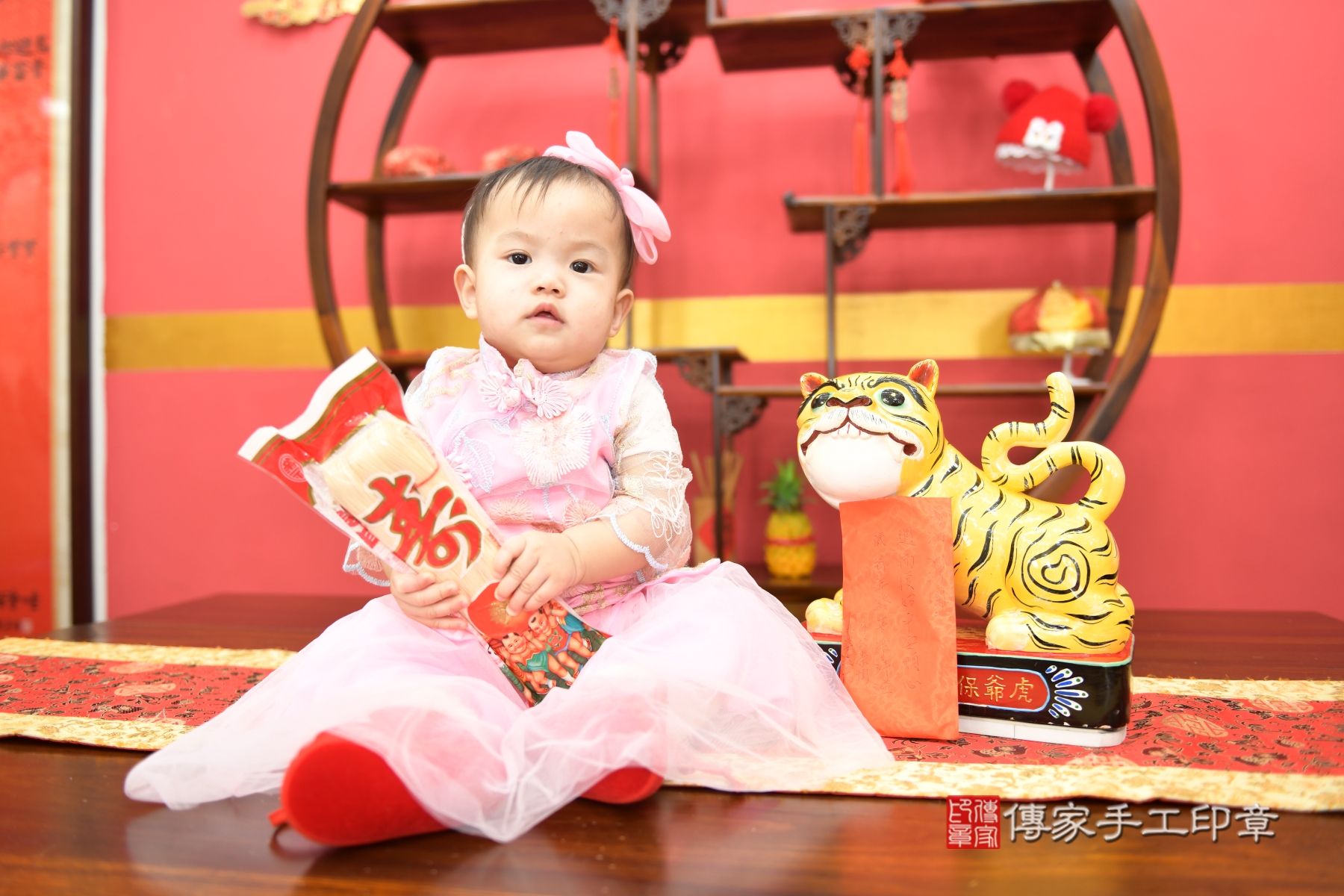 傳家手工印章新北店、抓周