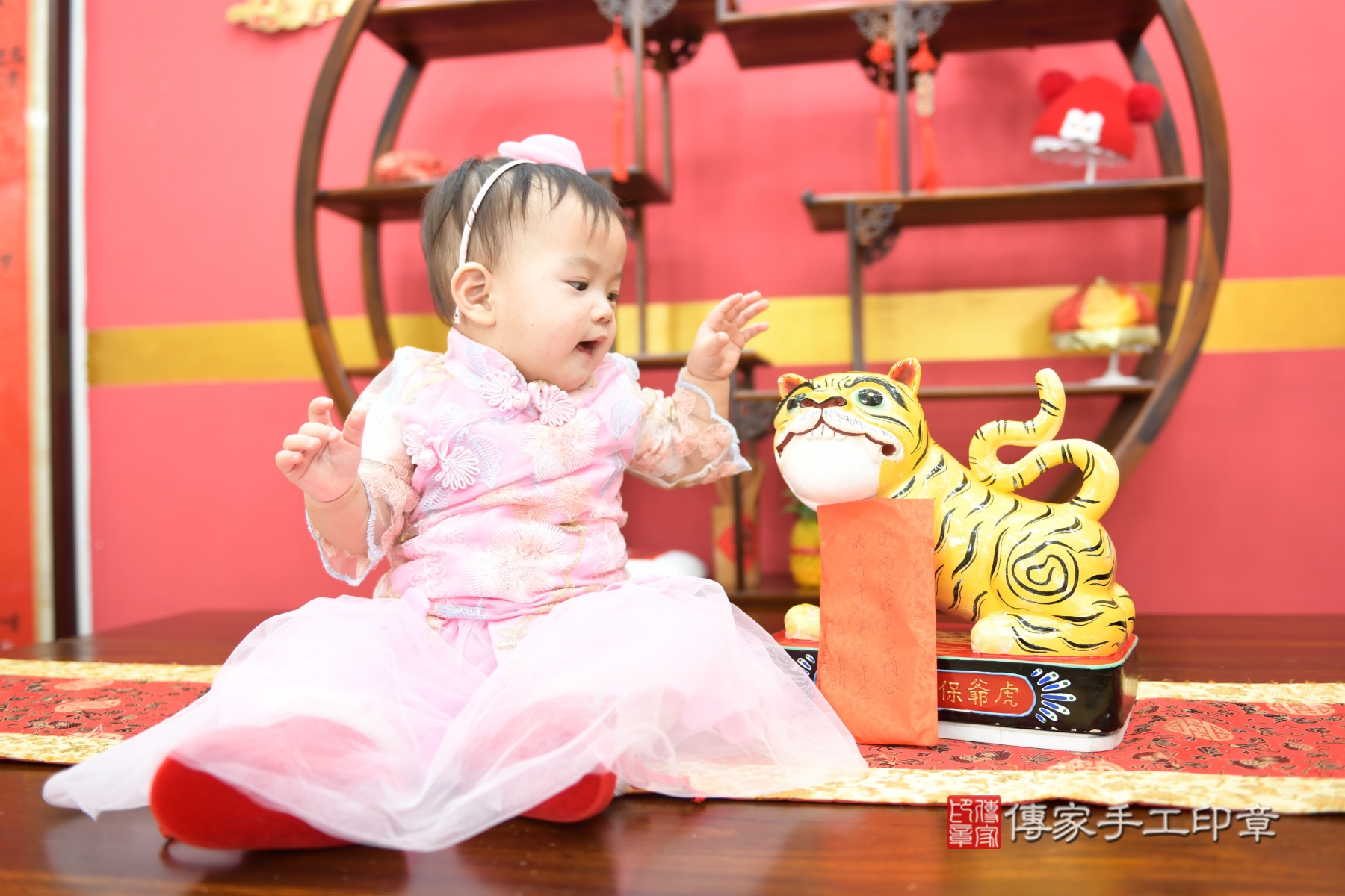 傳家手工印章新北店、抓周