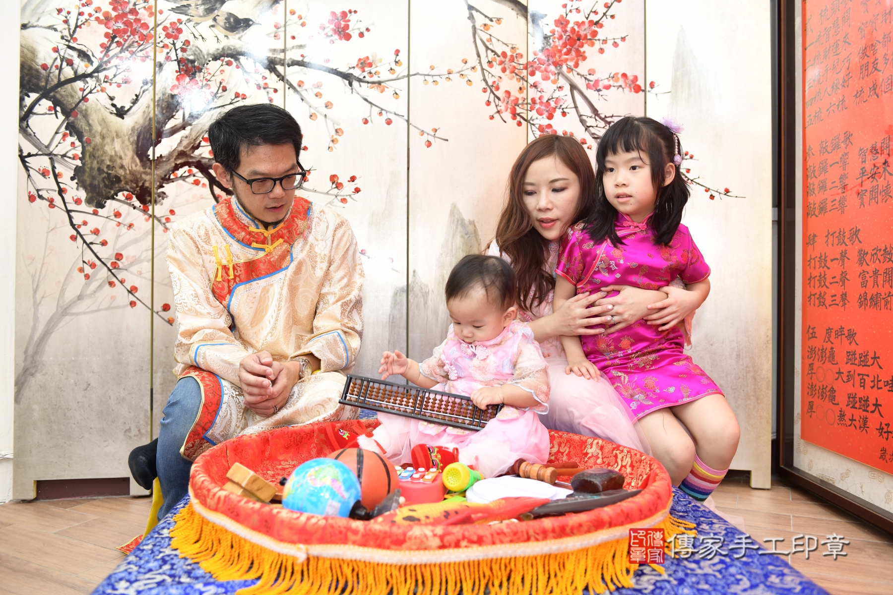 傳家手工印章新北店、抓周