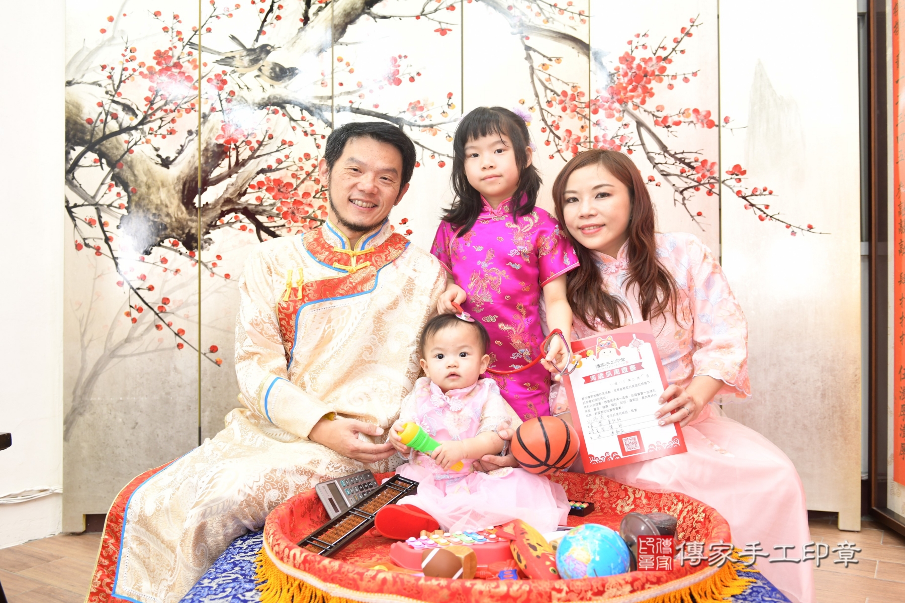 傳家手工印章新北店、抓周