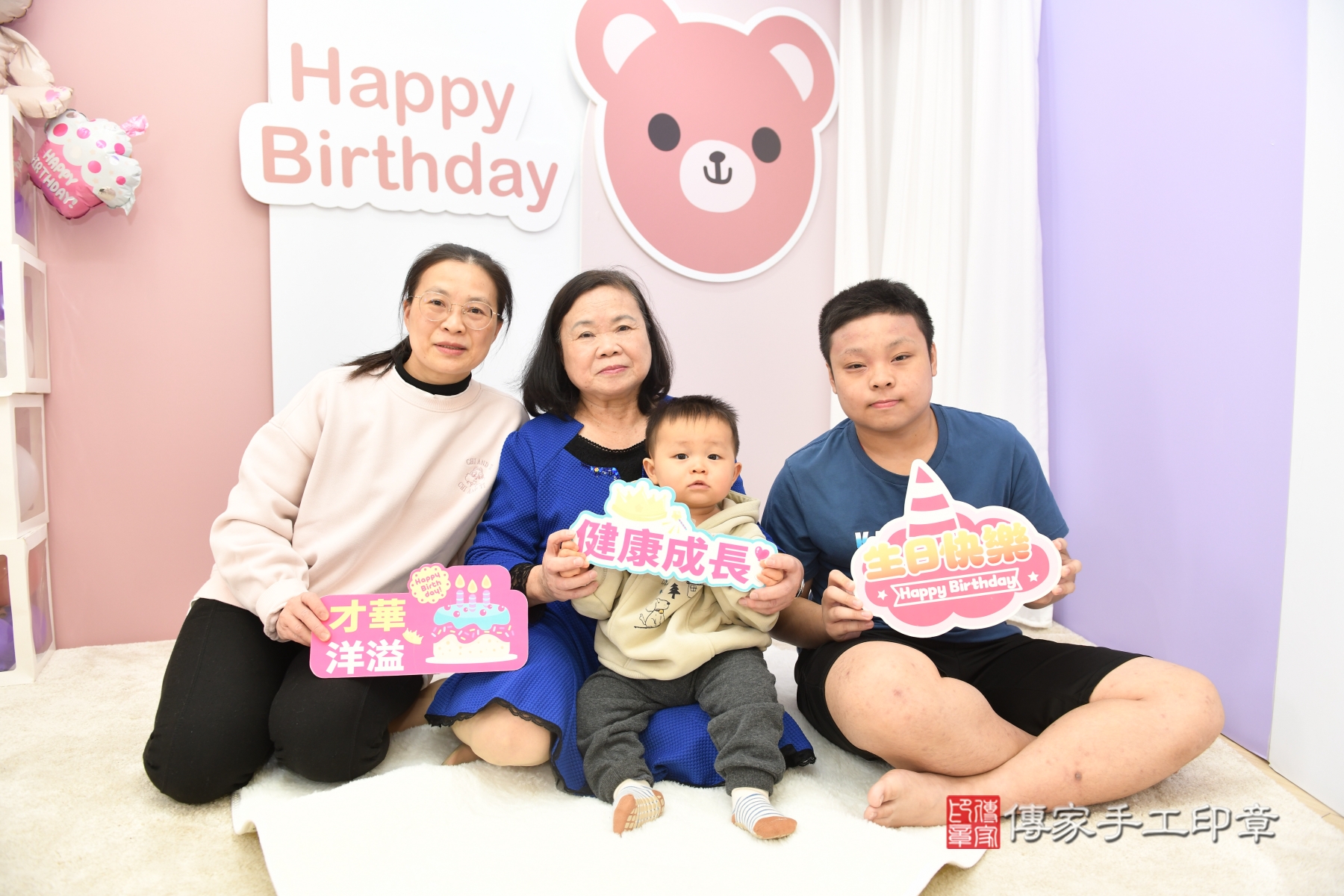 傳家手工印章台北店、抓周